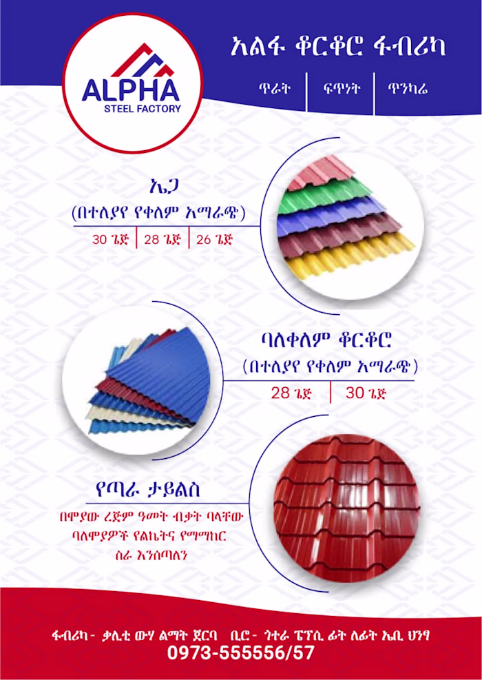 Graphics Design