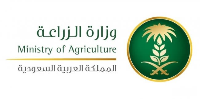 Ministry of Agriculture-icon