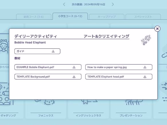 Placeholder project card media