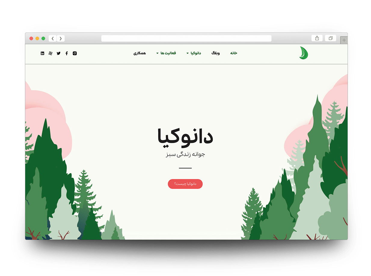 Website homepage