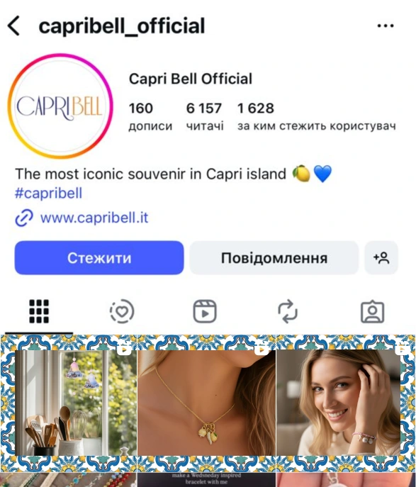 Instagram page branding