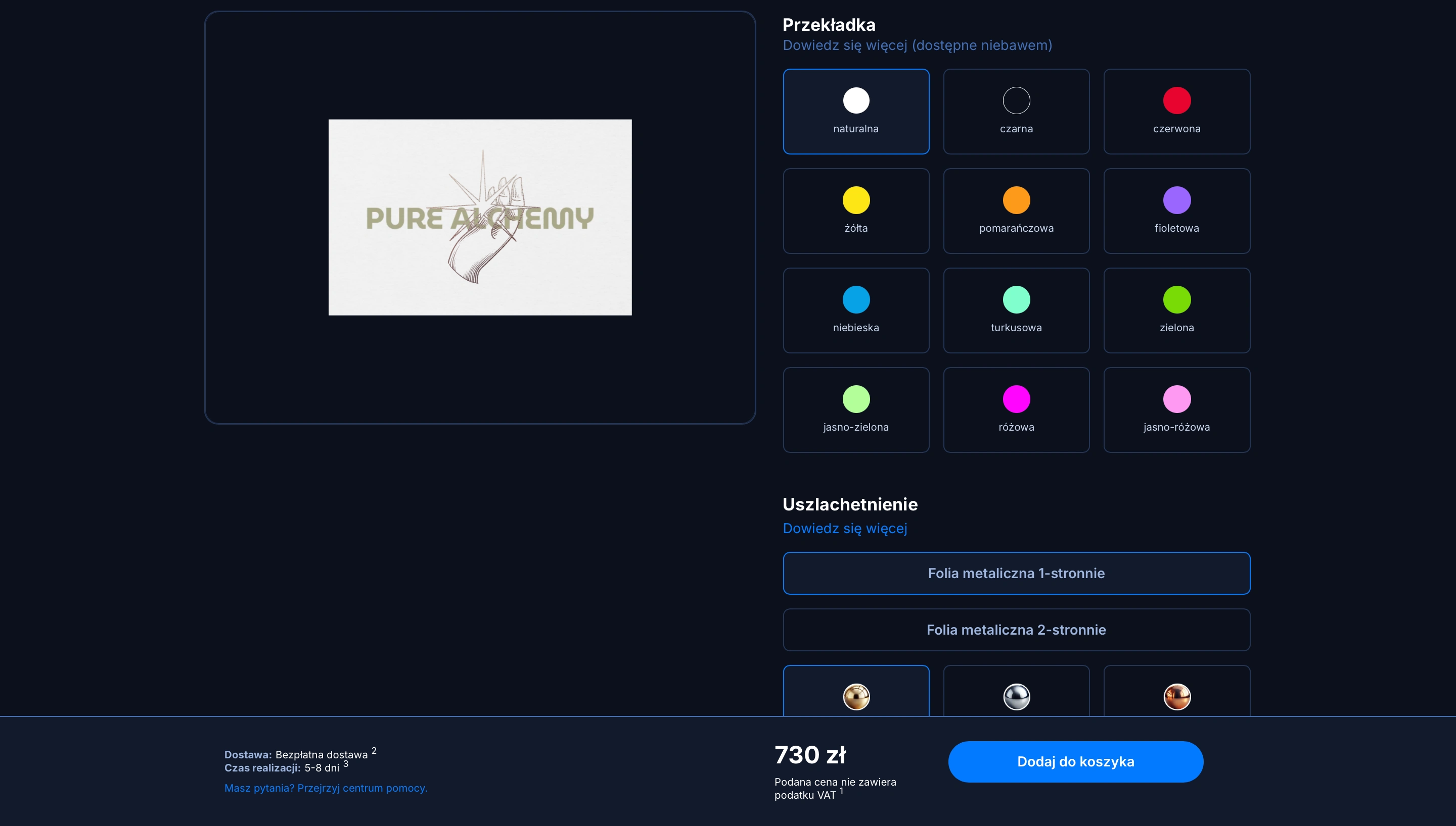 Product page and business card builder