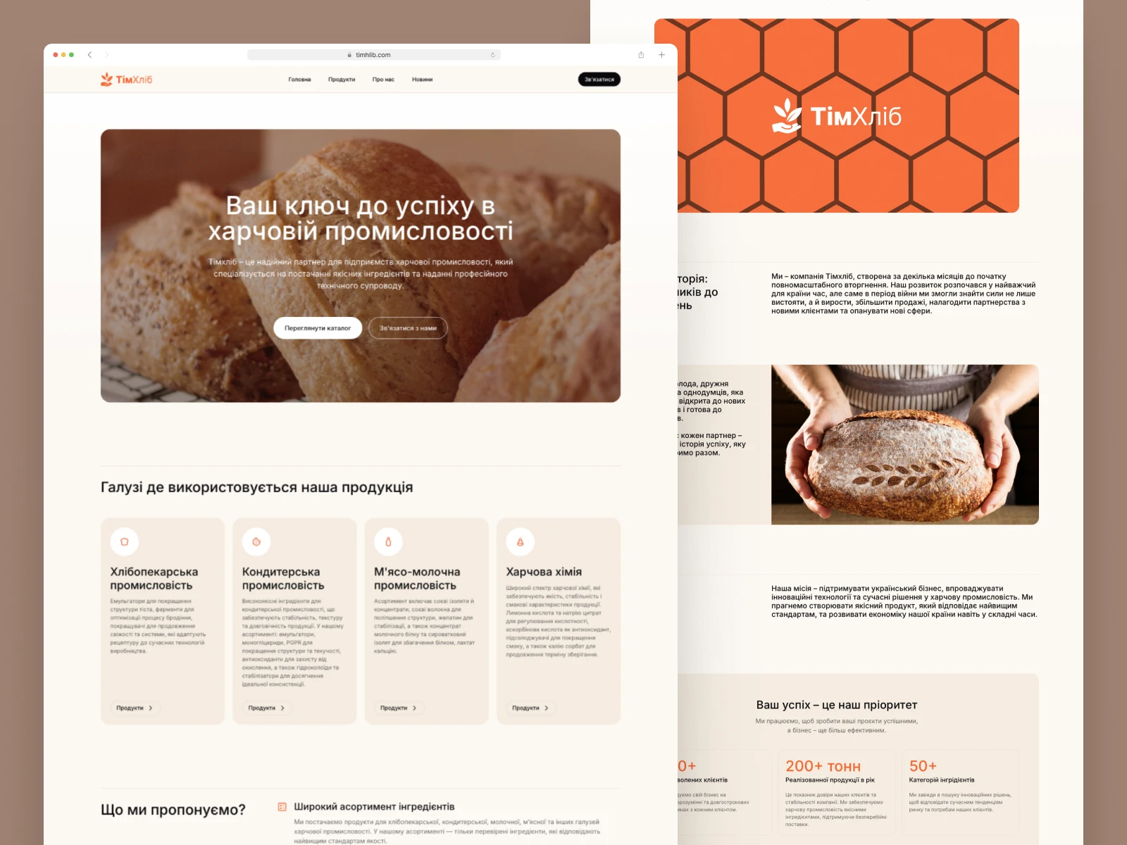 Timhlib – multi-page Framer website preview