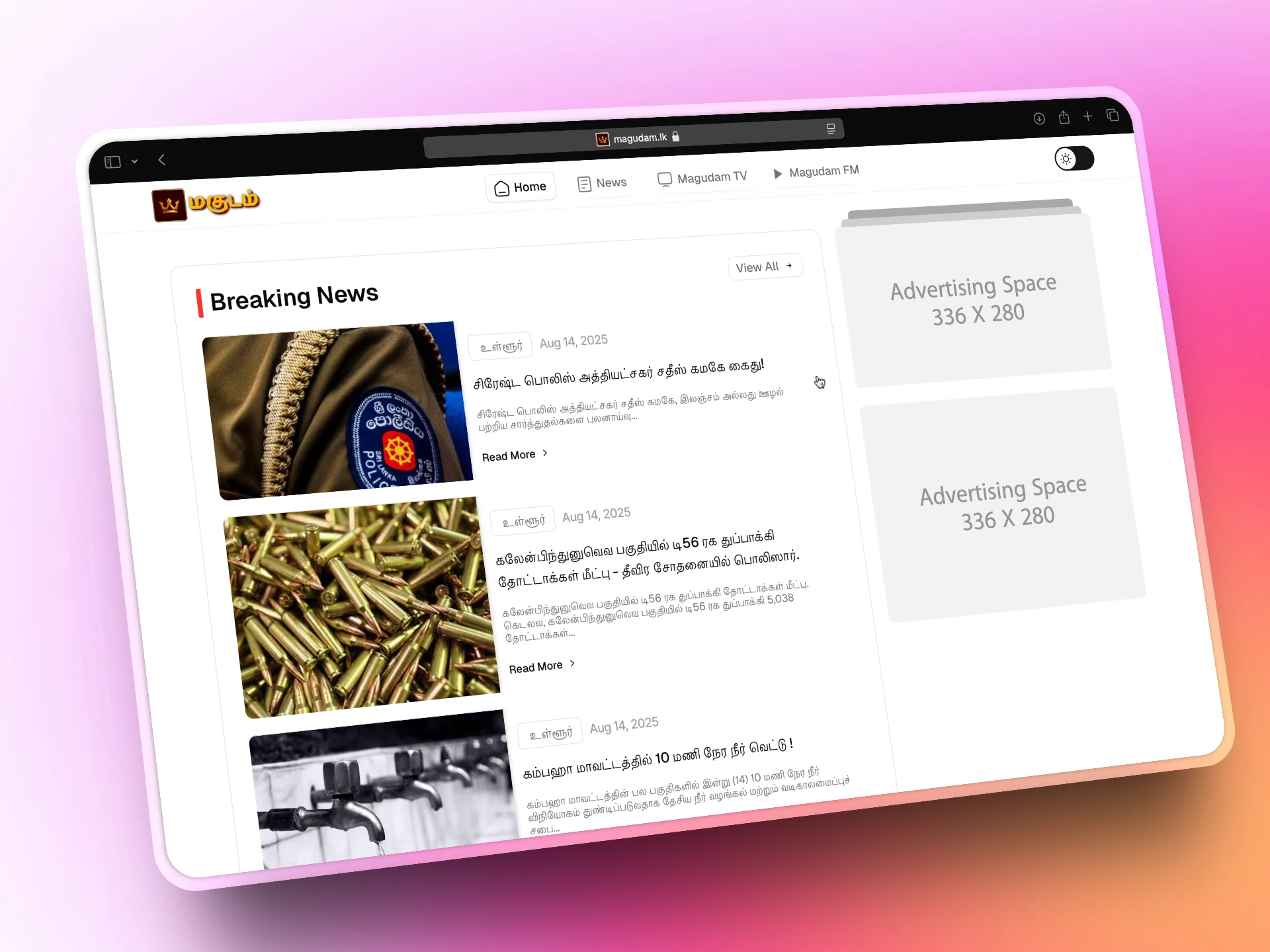 Breaking News Section Light Mode in Framer