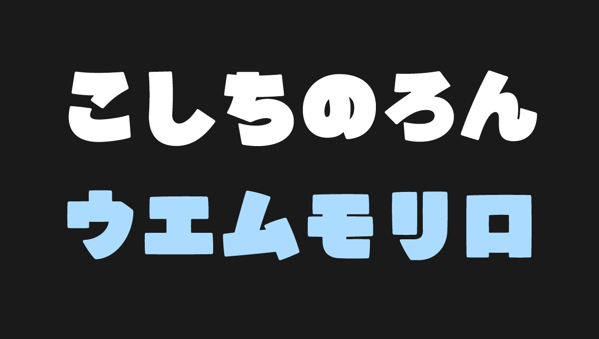 Work in progress for the Japanese version of Piggle