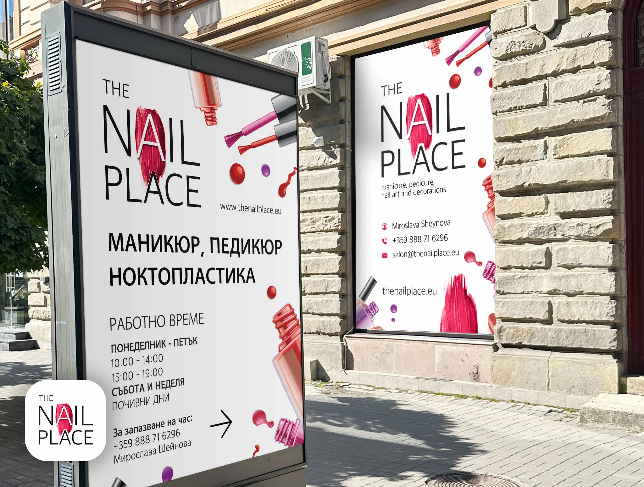 Outdoor Advertising · Illuminated Banner · Window Foil