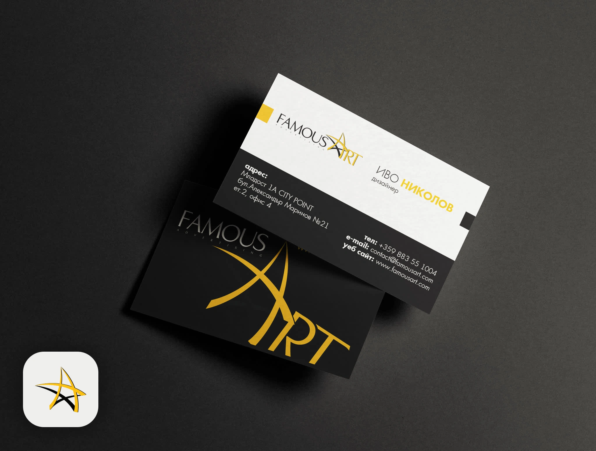 Horizontal Business Card Design