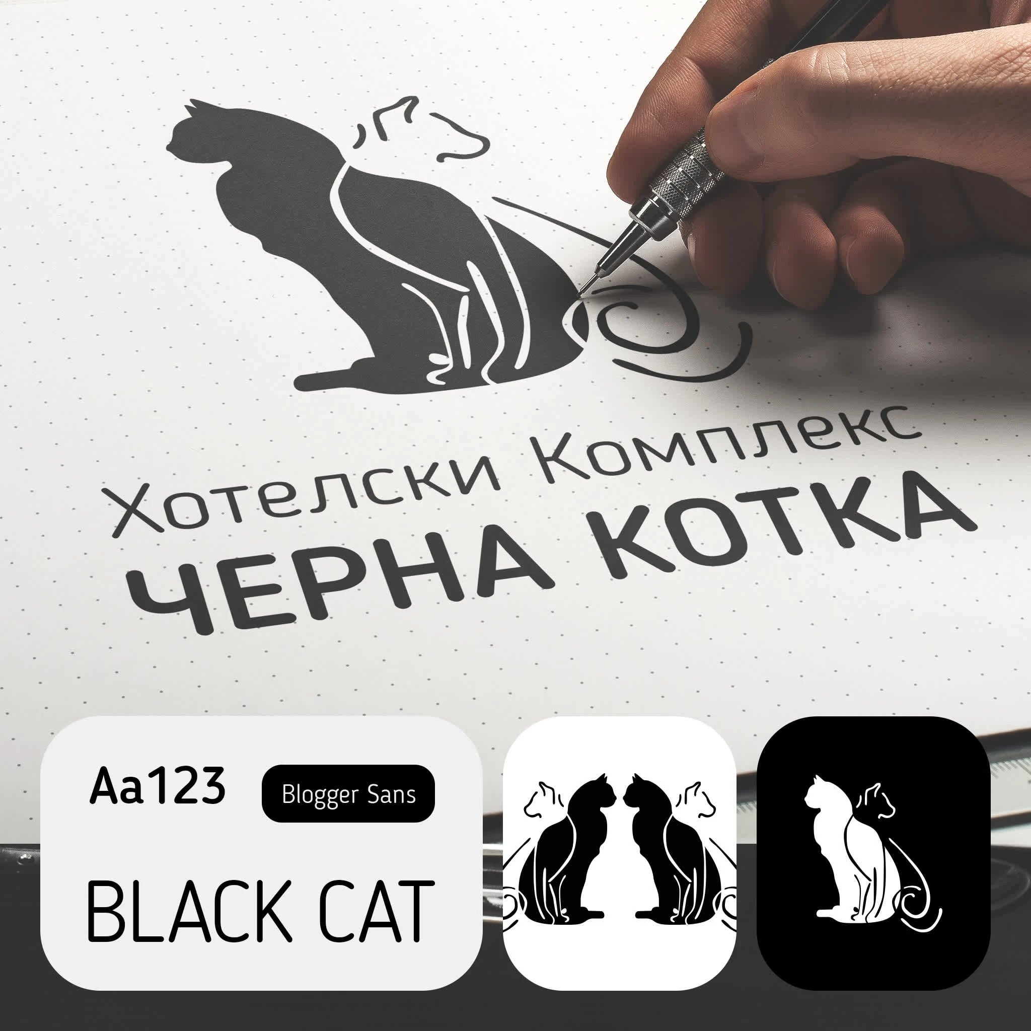 Minimalist Logo Design