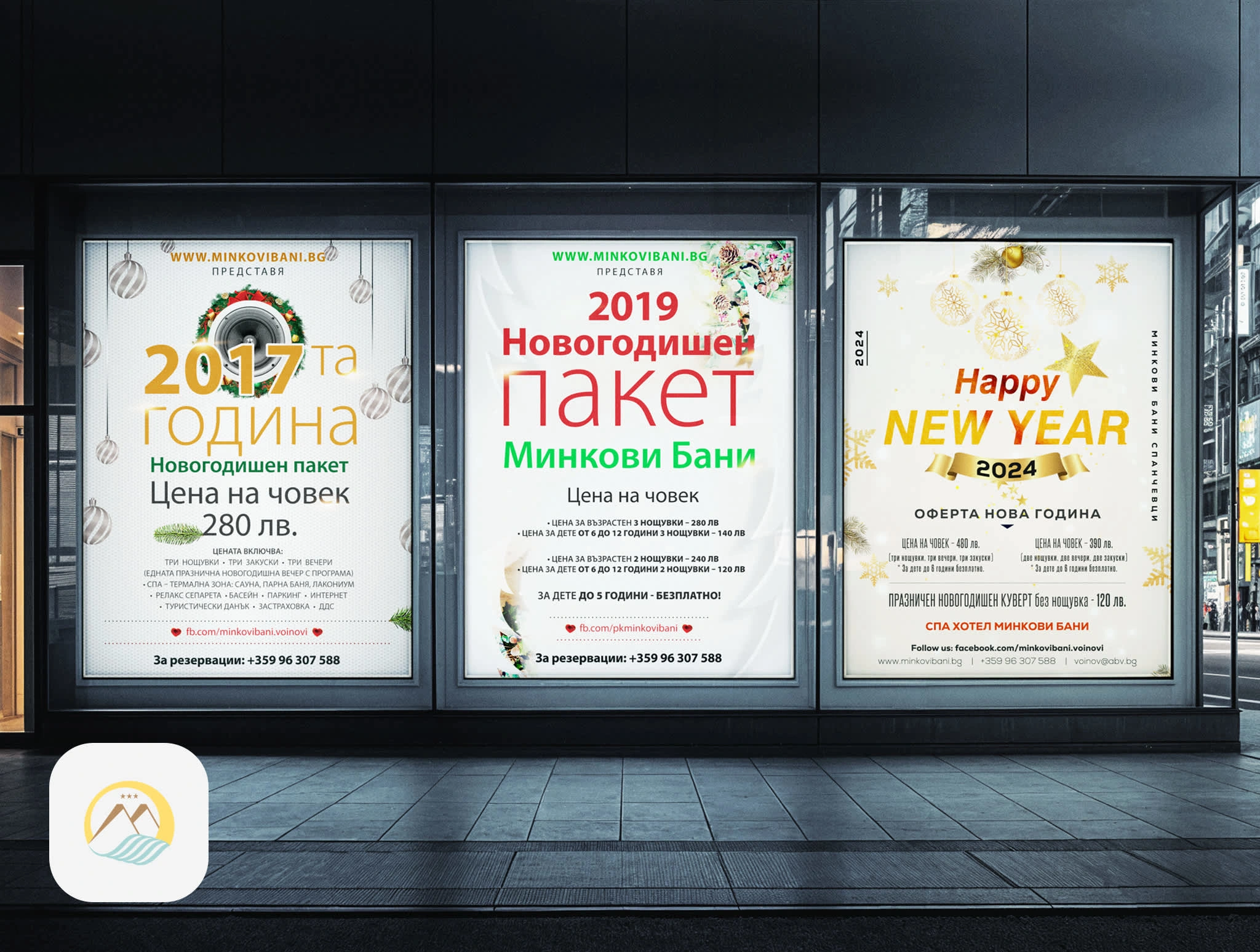 Print Design · Graphic Design