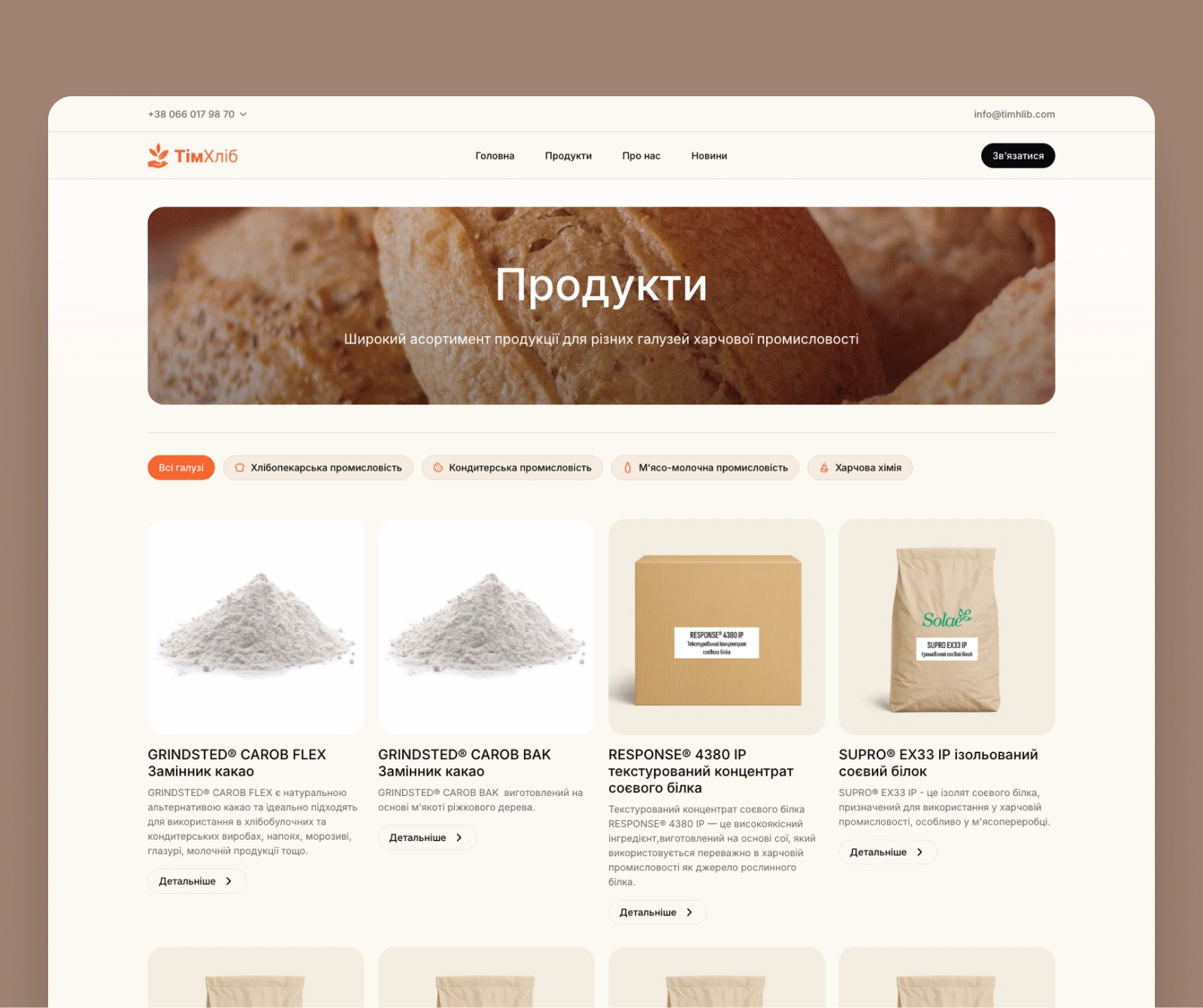 Timhlib – multi-page Framer website preview