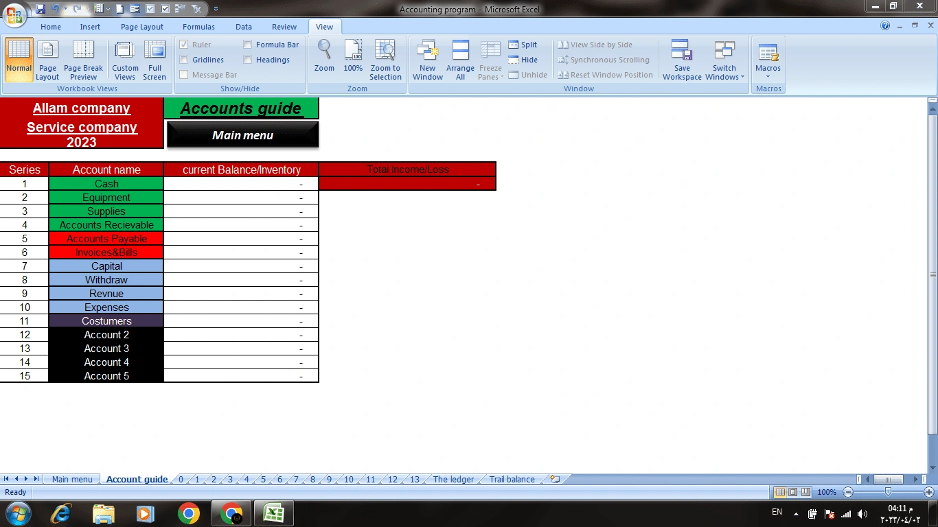 Accounts guide