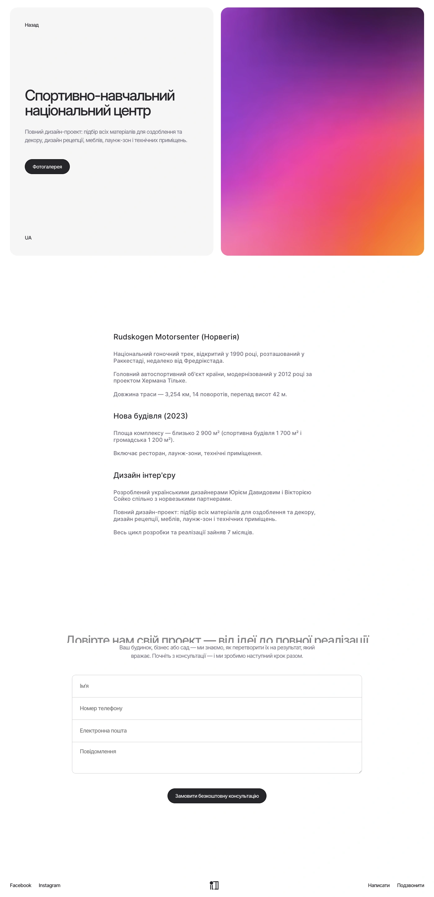 Project page 