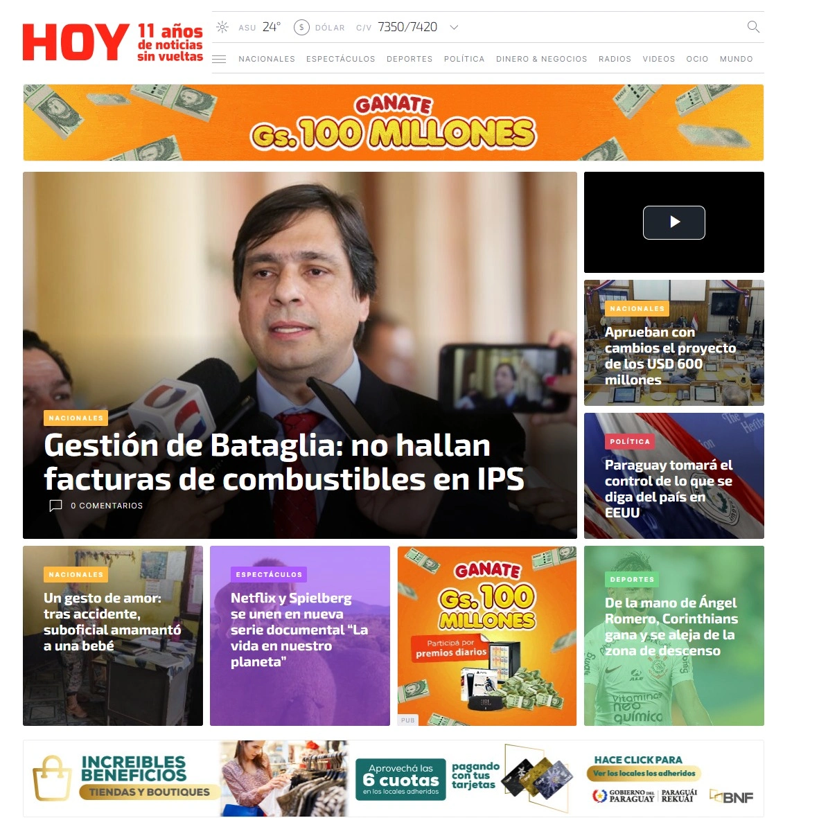 How it looked online