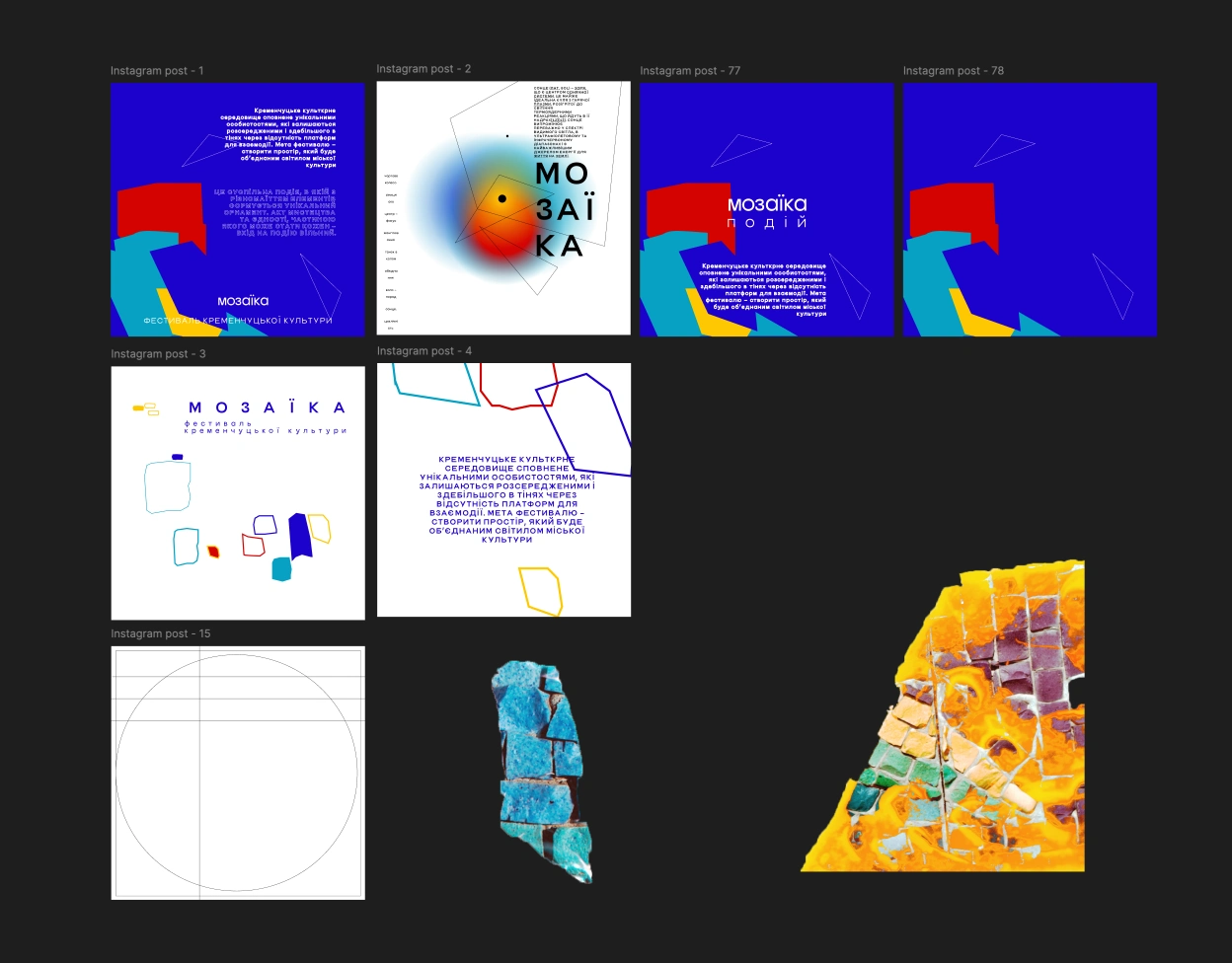 A memorable slogan and accompanying text were crafted in close collaboration with the festival organizers, encapsulating the theme and emotional core of the event. These elements were harmonized across all visual formats to ensure a unified and engaging message.