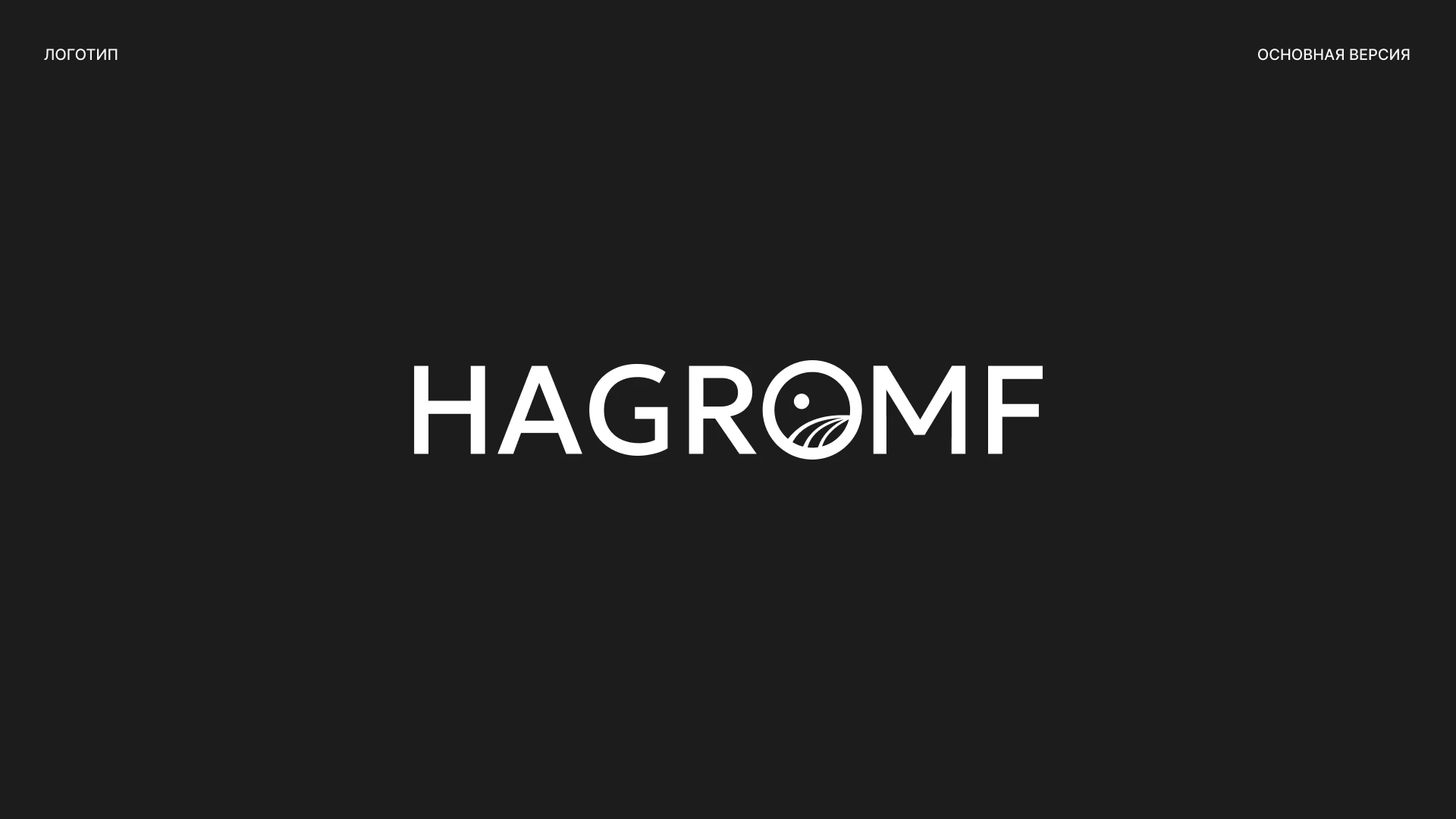 A local brand for those who choose a life in balance —
with nature, real food, aesthetics, themselves, and their roots.