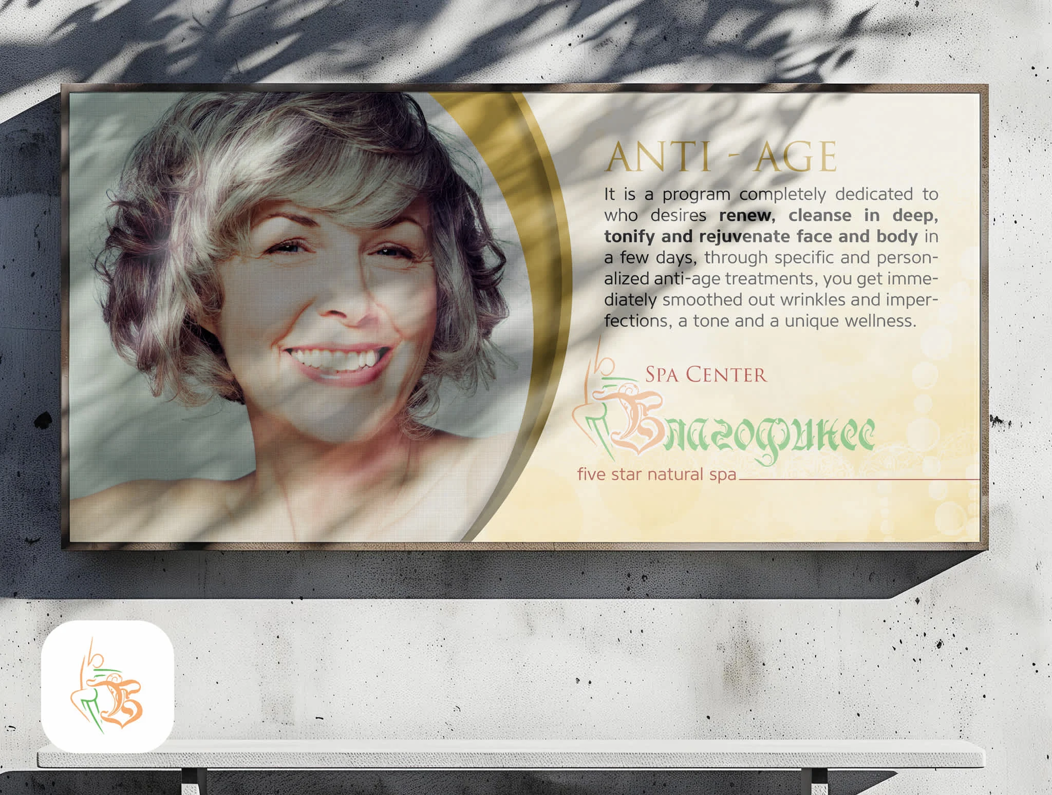 Outdoor advertising for SPA treatments