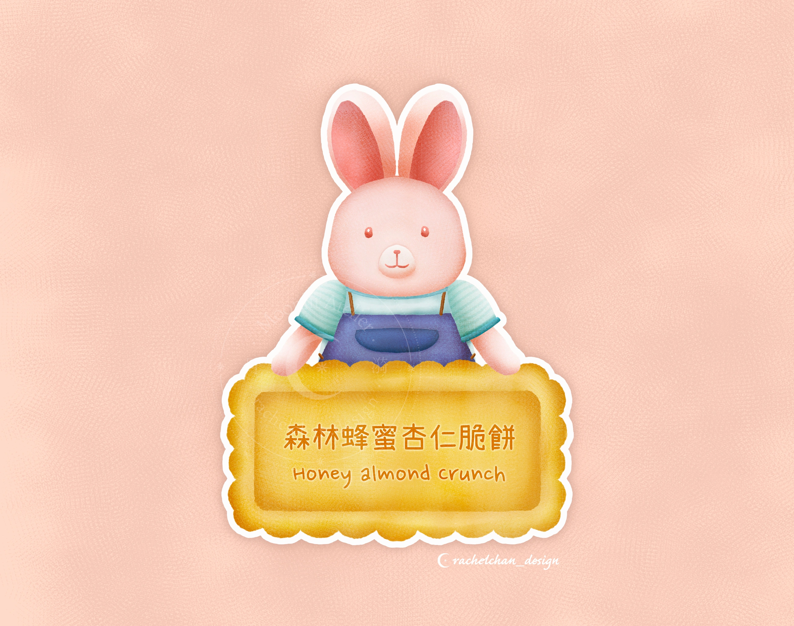 Cookie Flavour Label Sticker