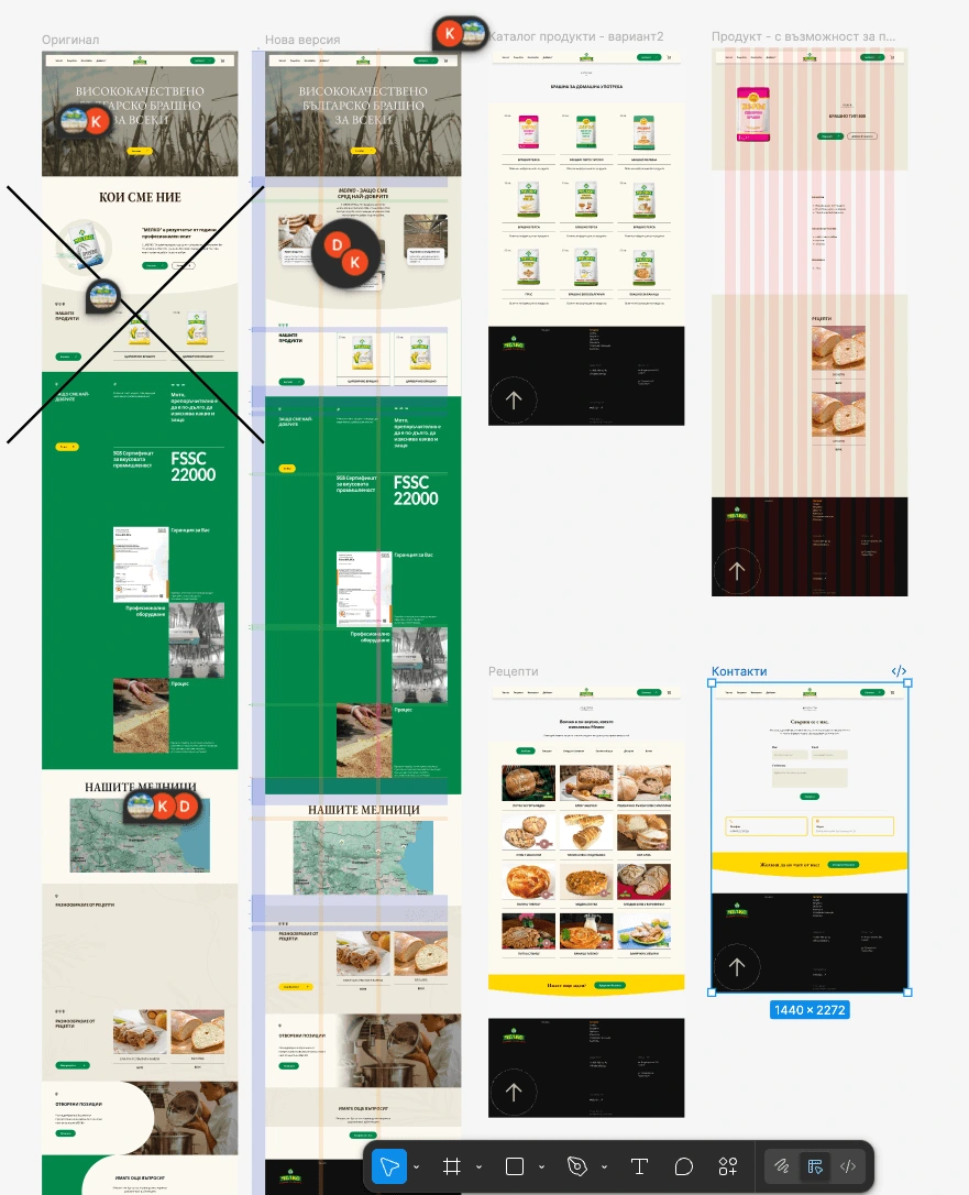Multiple Homepage iterations in Figma