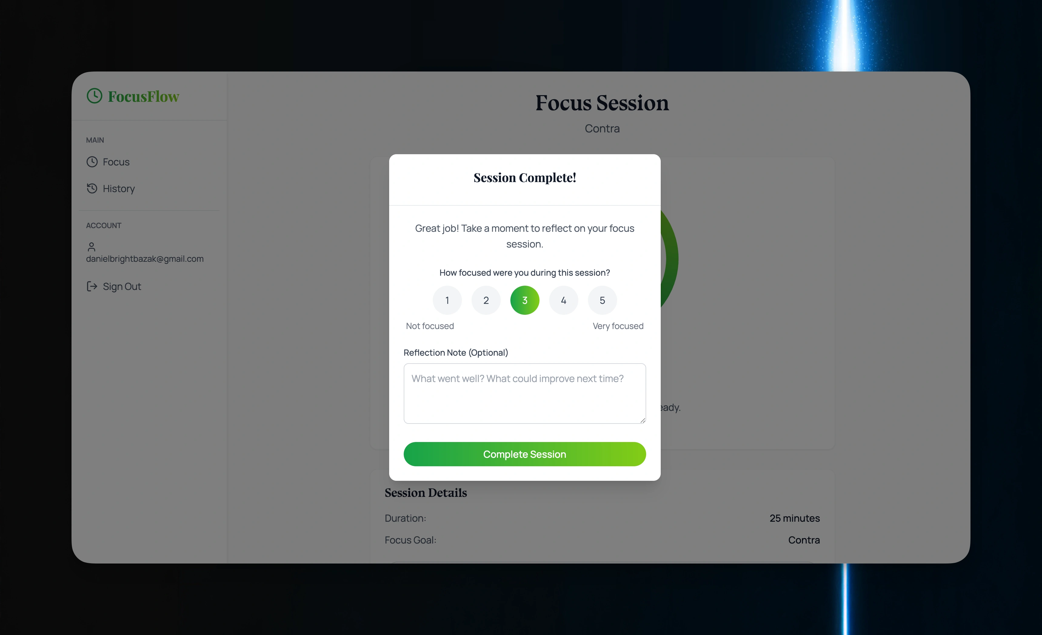 Rate Session