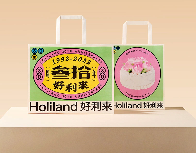 Bag Design