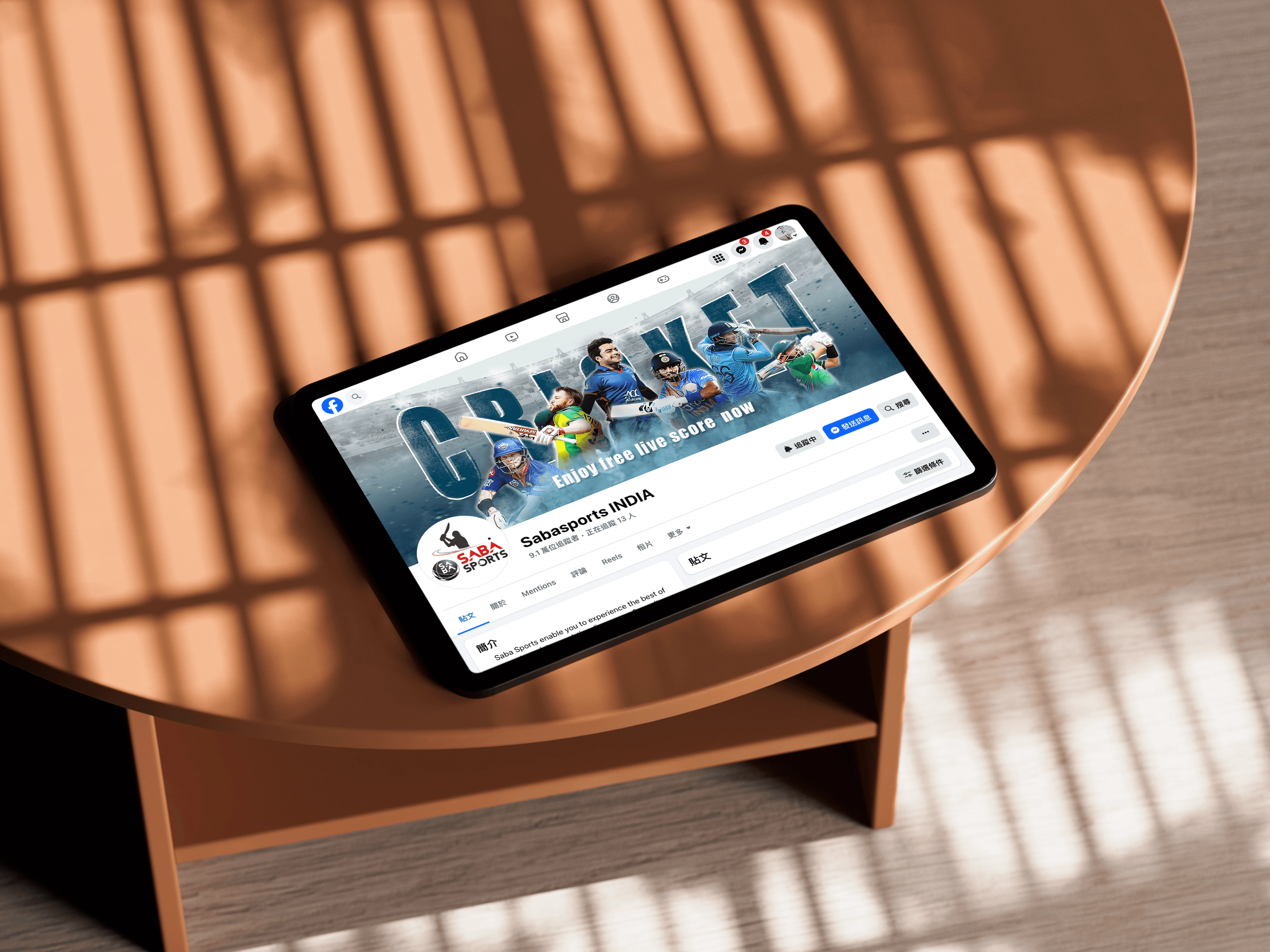 A social identity system I created for a cricket media brand.