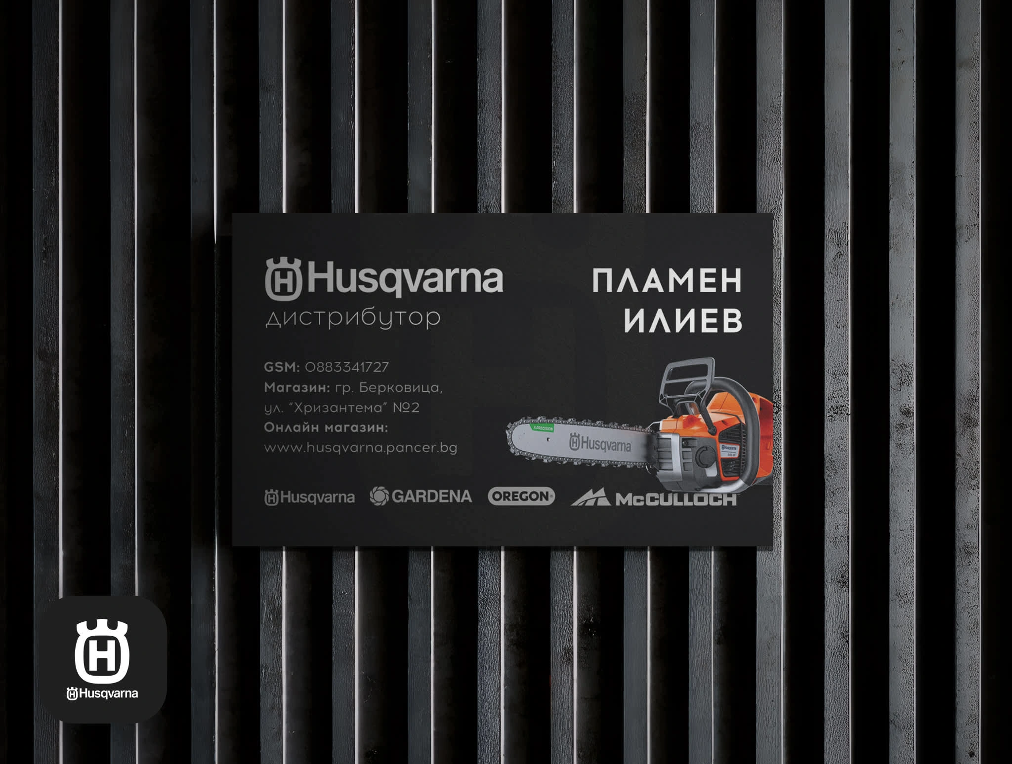 Horizontal Business Card Design