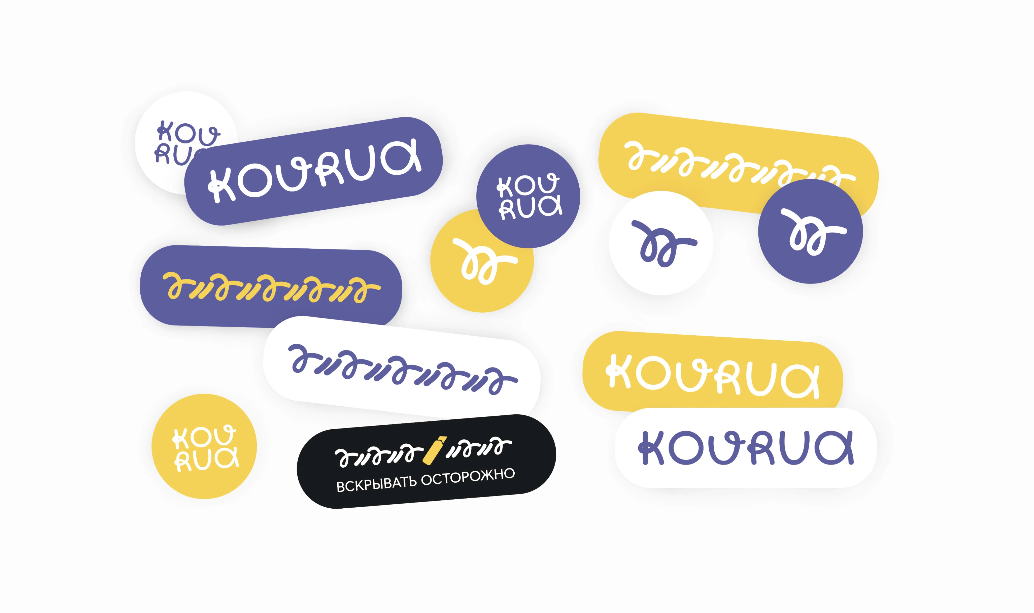 Branded stickers