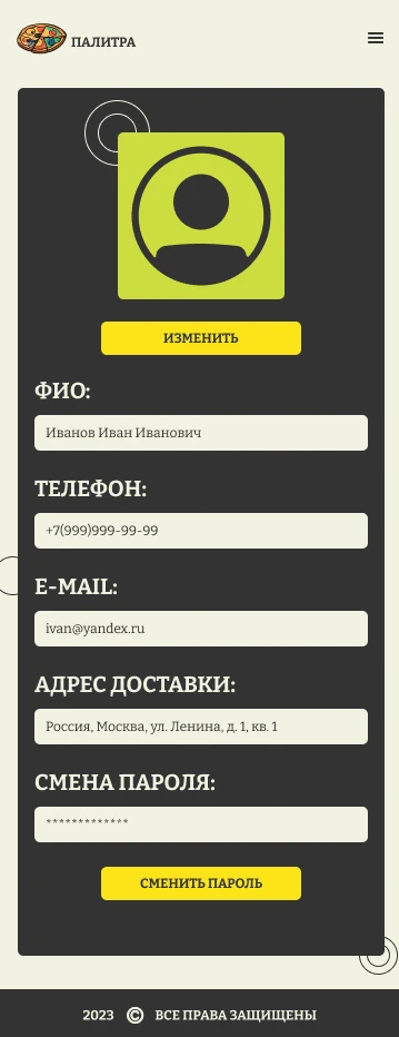 Mobile user profile