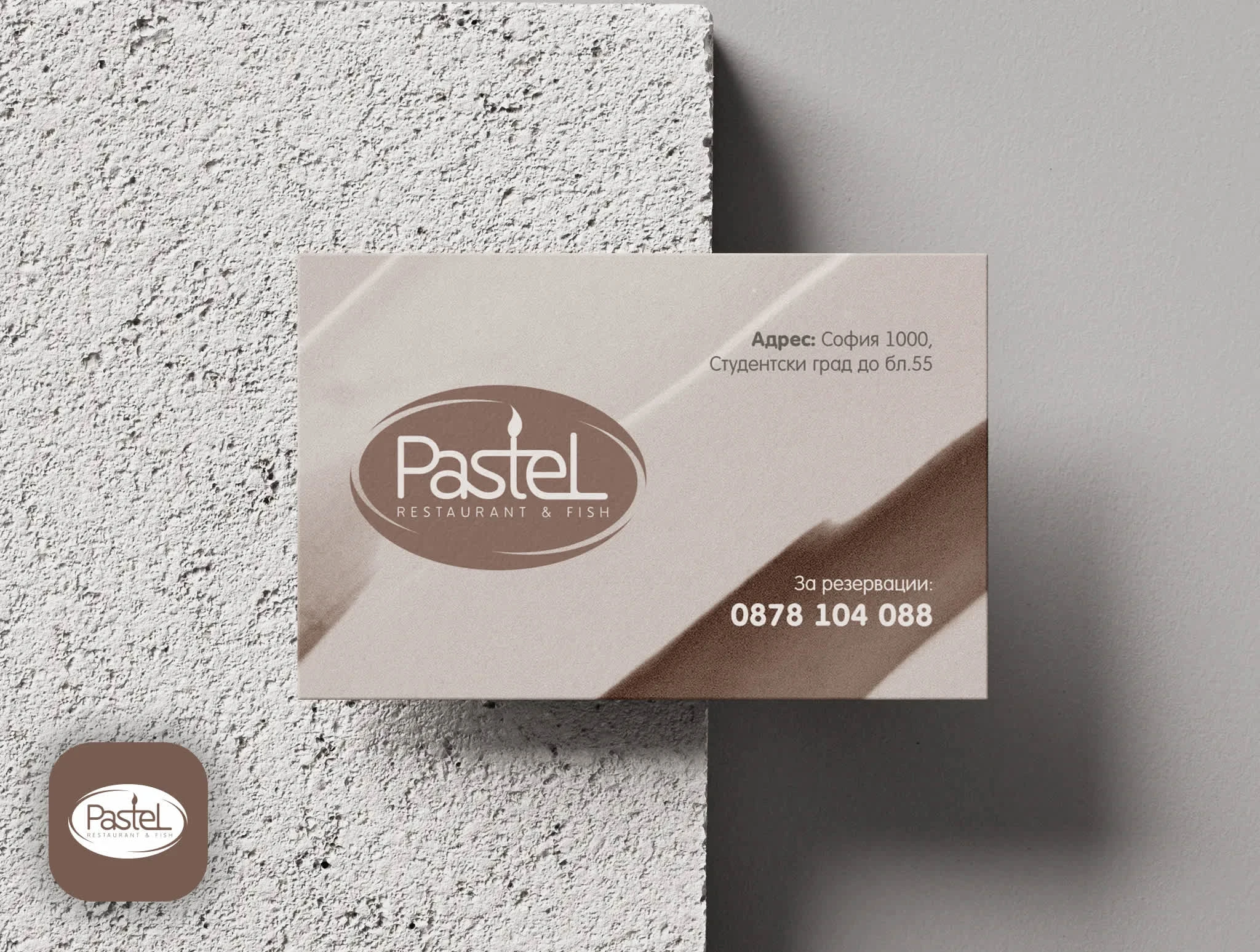 Horizontal Business Card Design