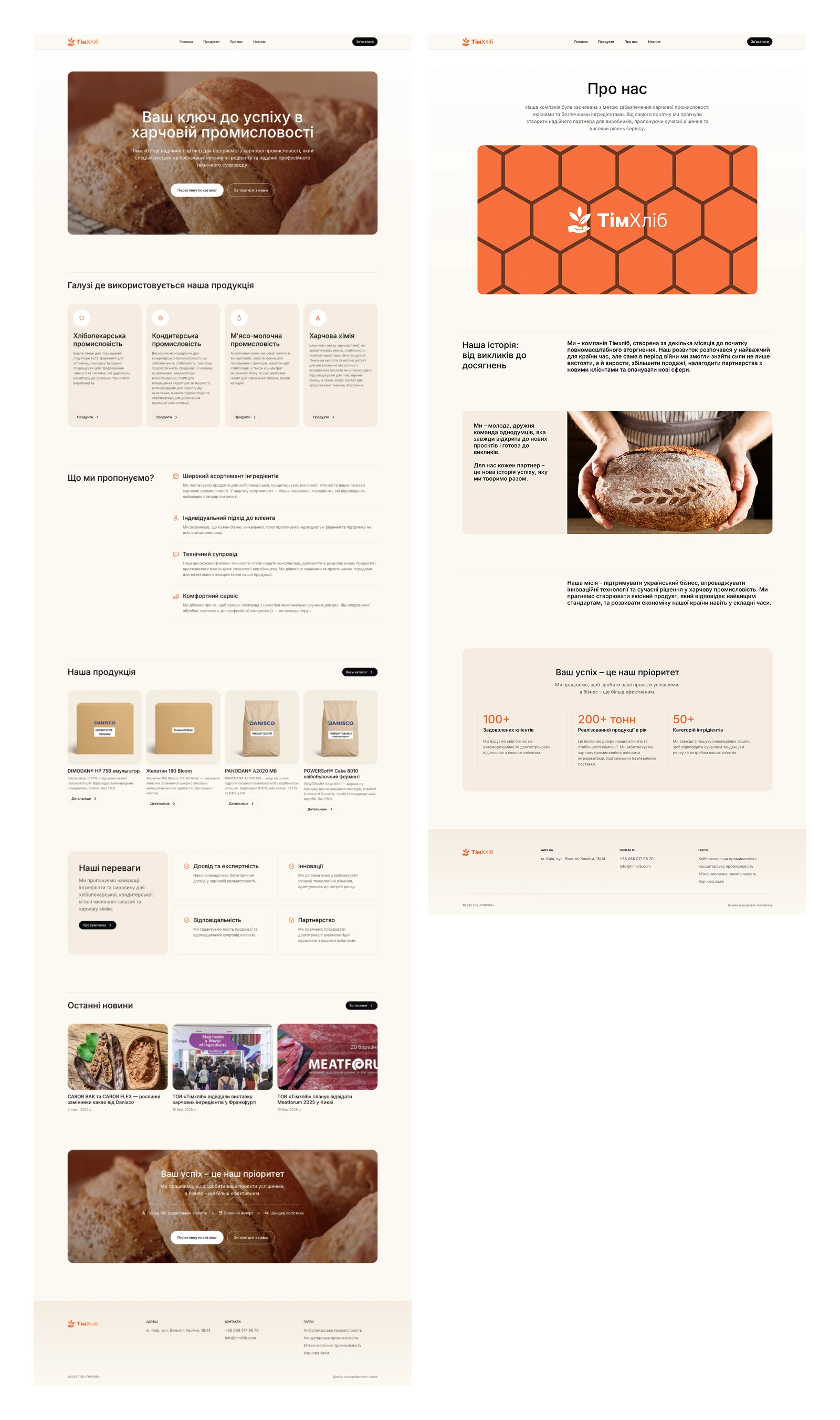 Timhlib – multi-page Framer website preview