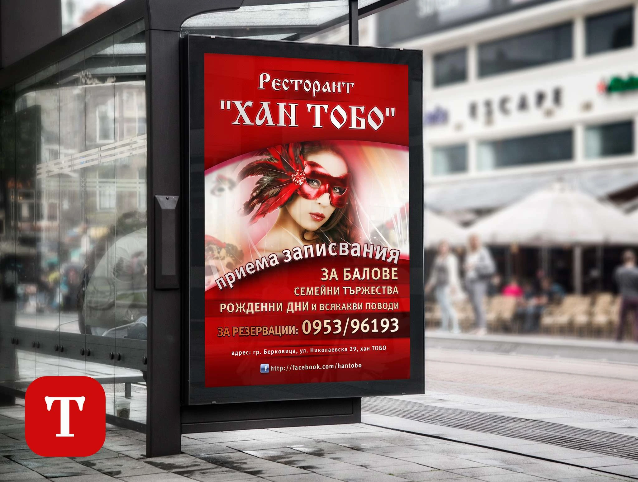 Citylight Banner Outdoor Advertising