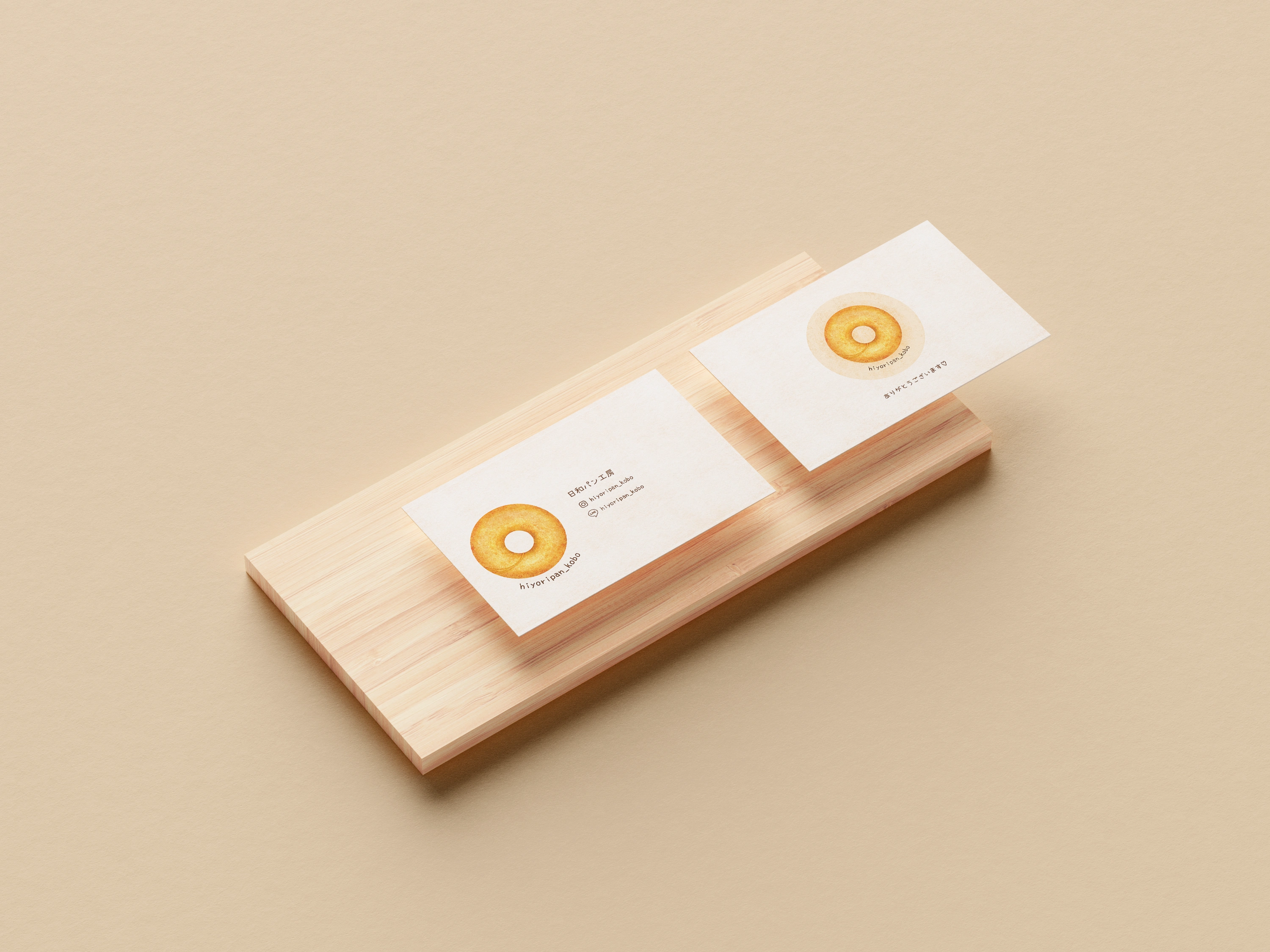 Customers' thank you card