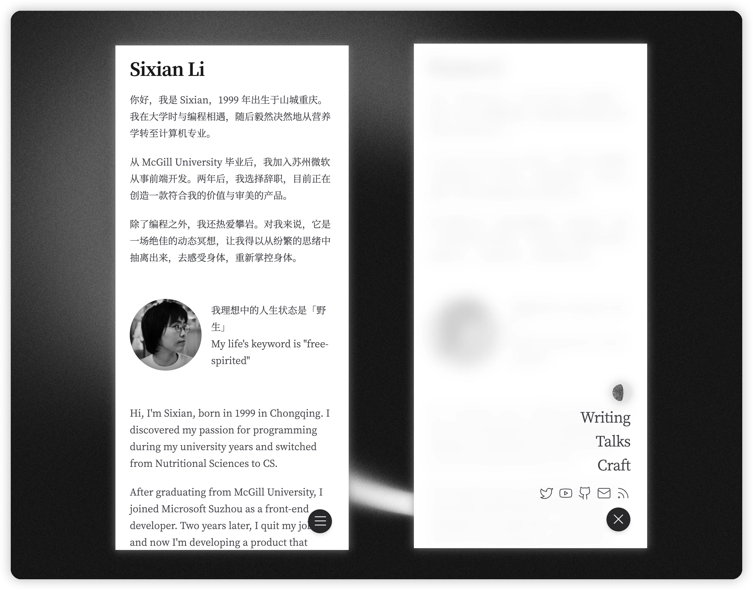 Floating navigation for home page
