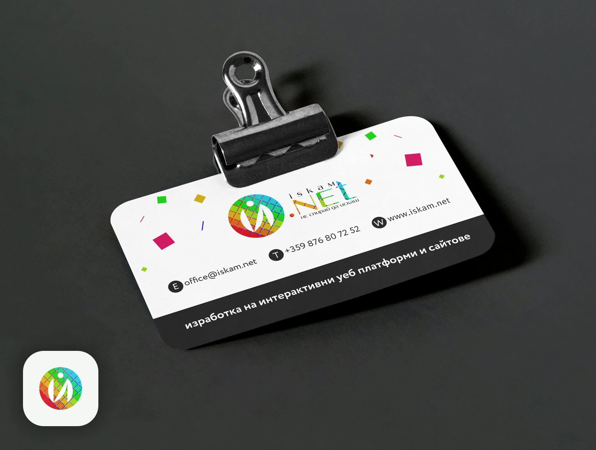 Horizontal Business Card Design