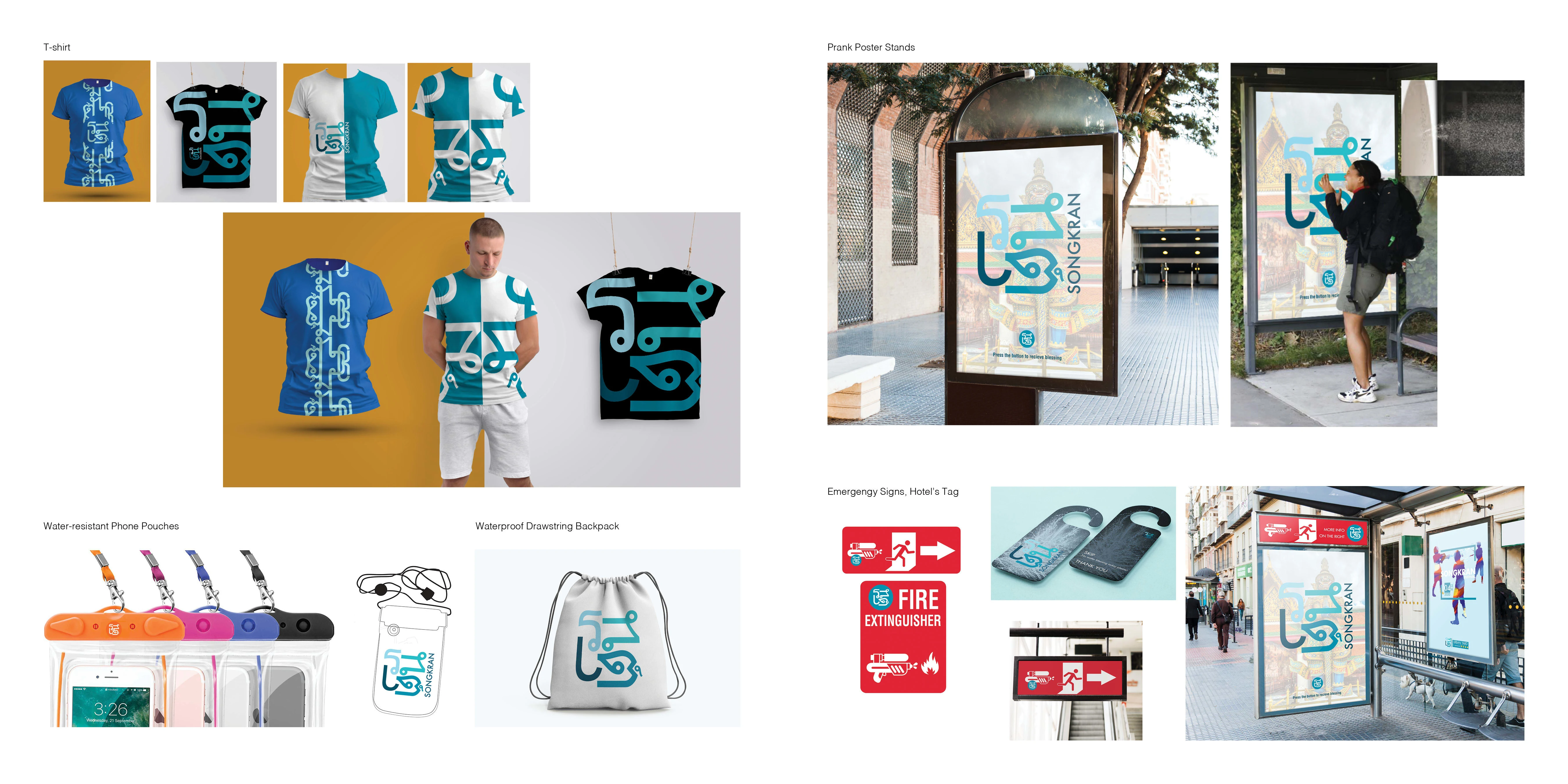 Merchandise and Guerrilla Marketing Ideas