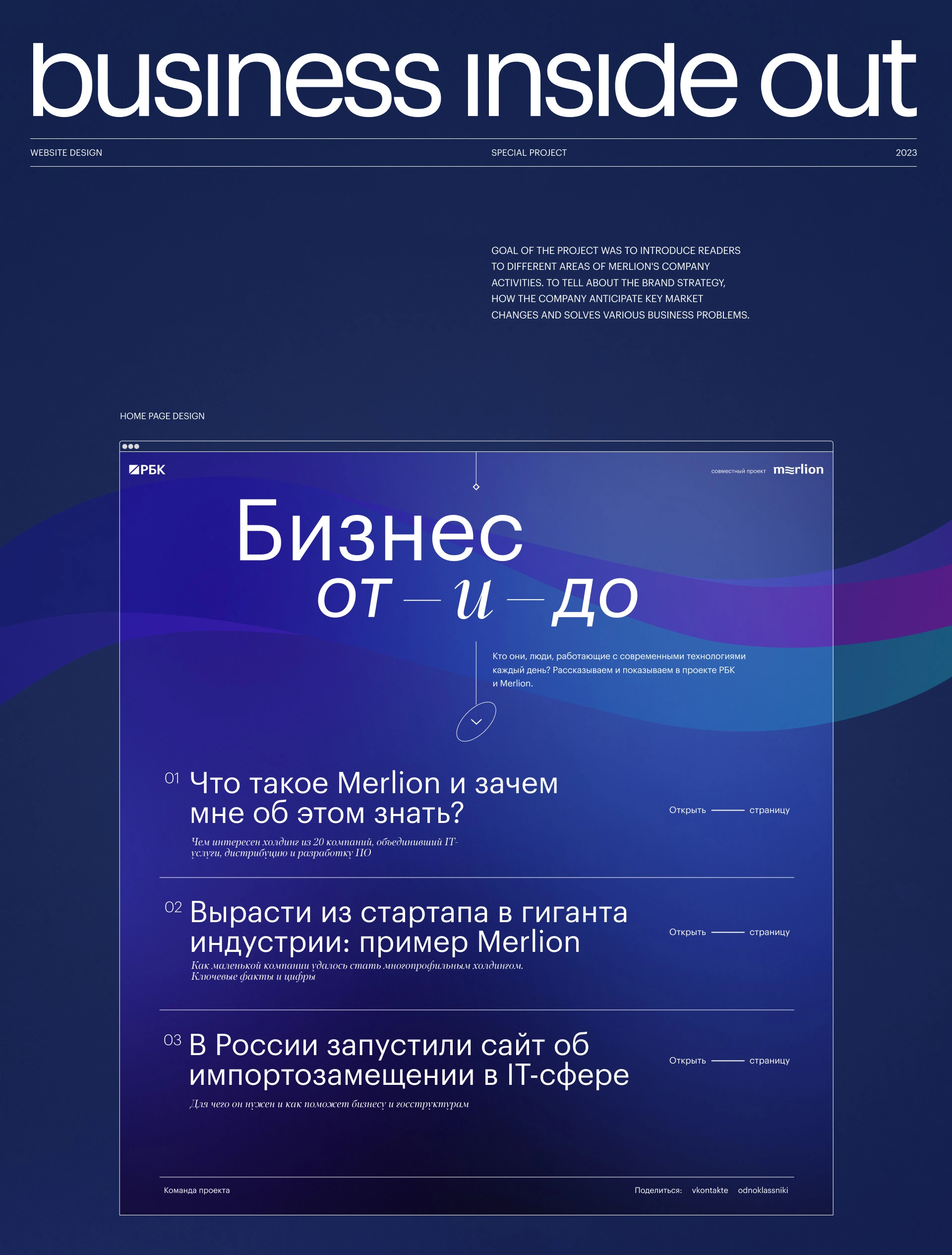 Home page
