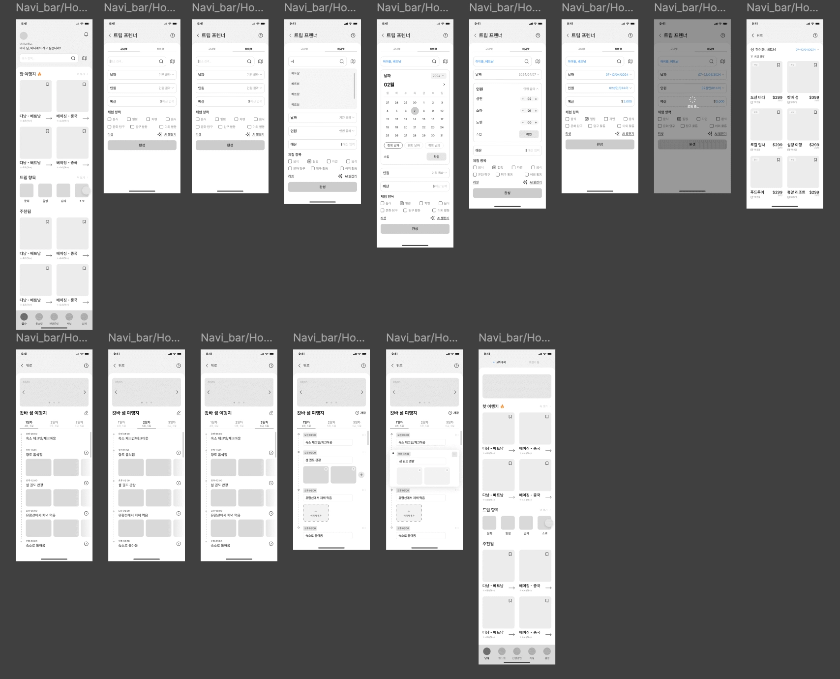 Wireframes
