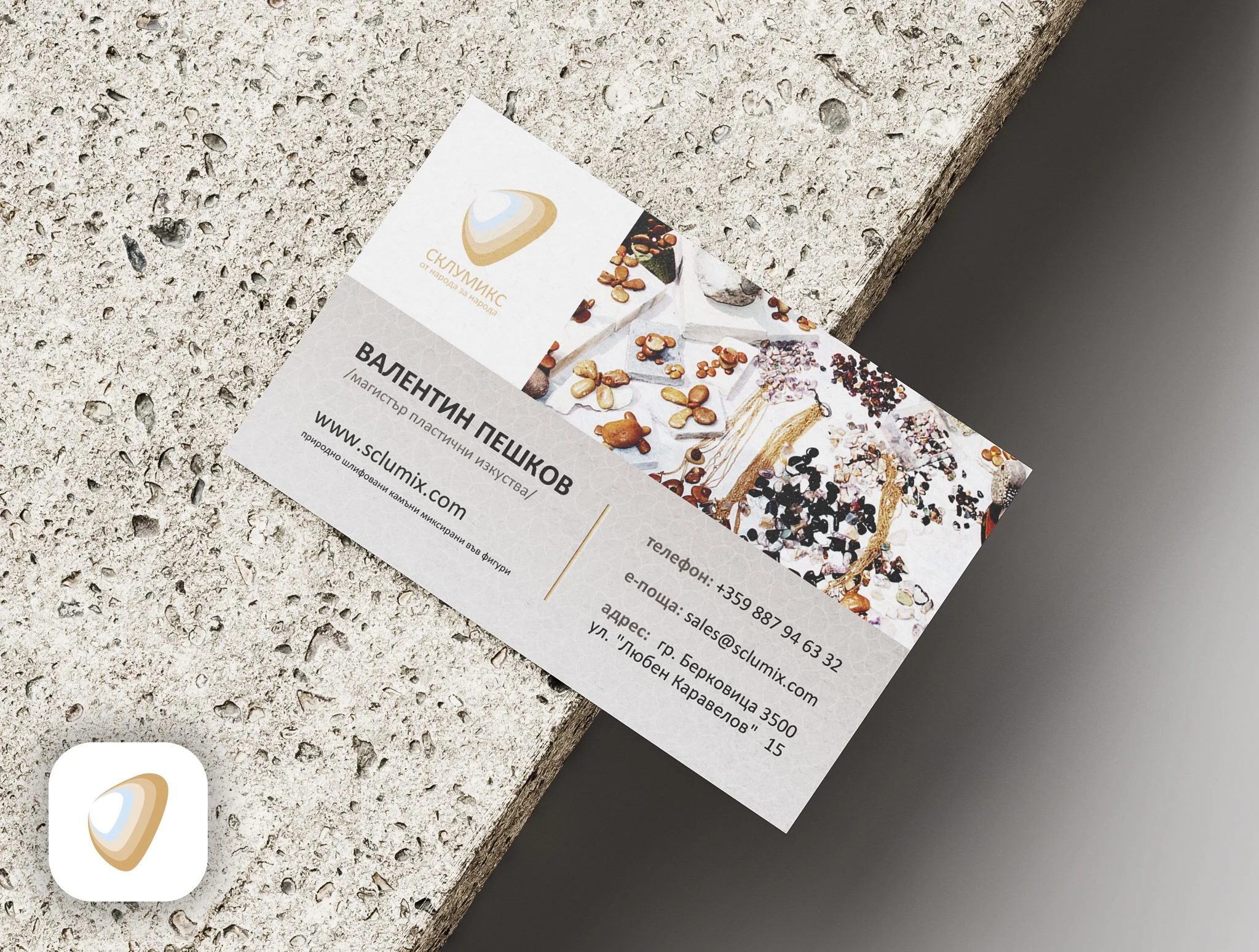 Horizontal Business Card Design