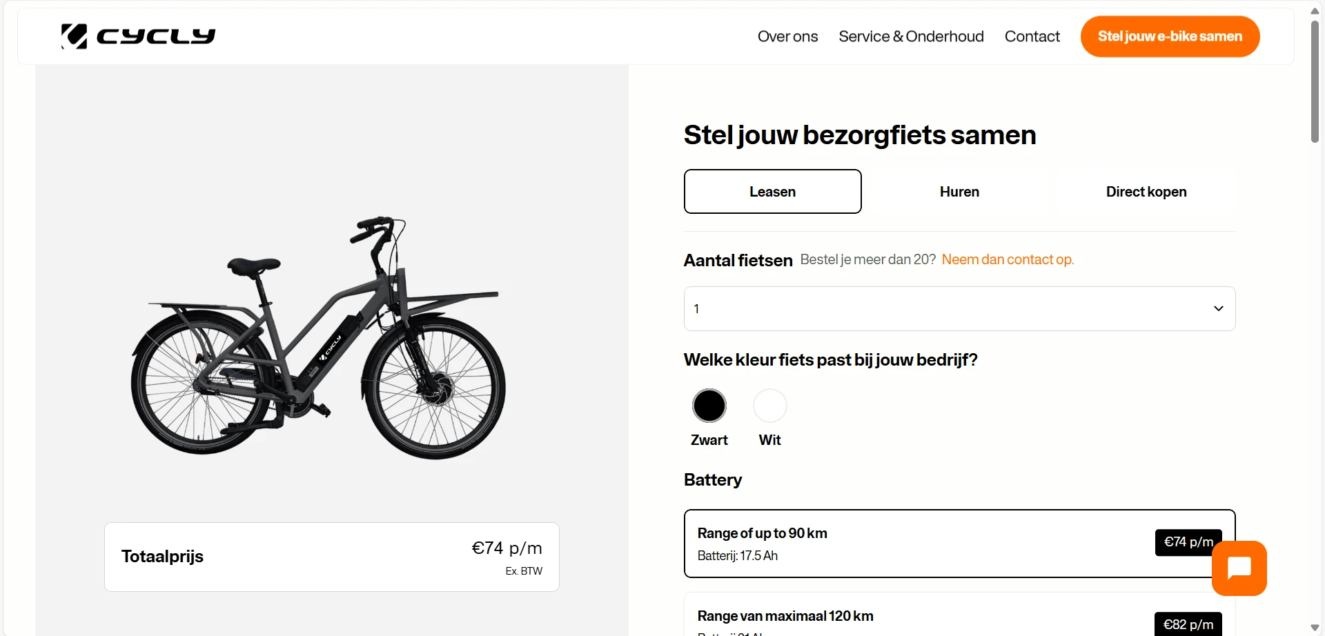 Bike configurator