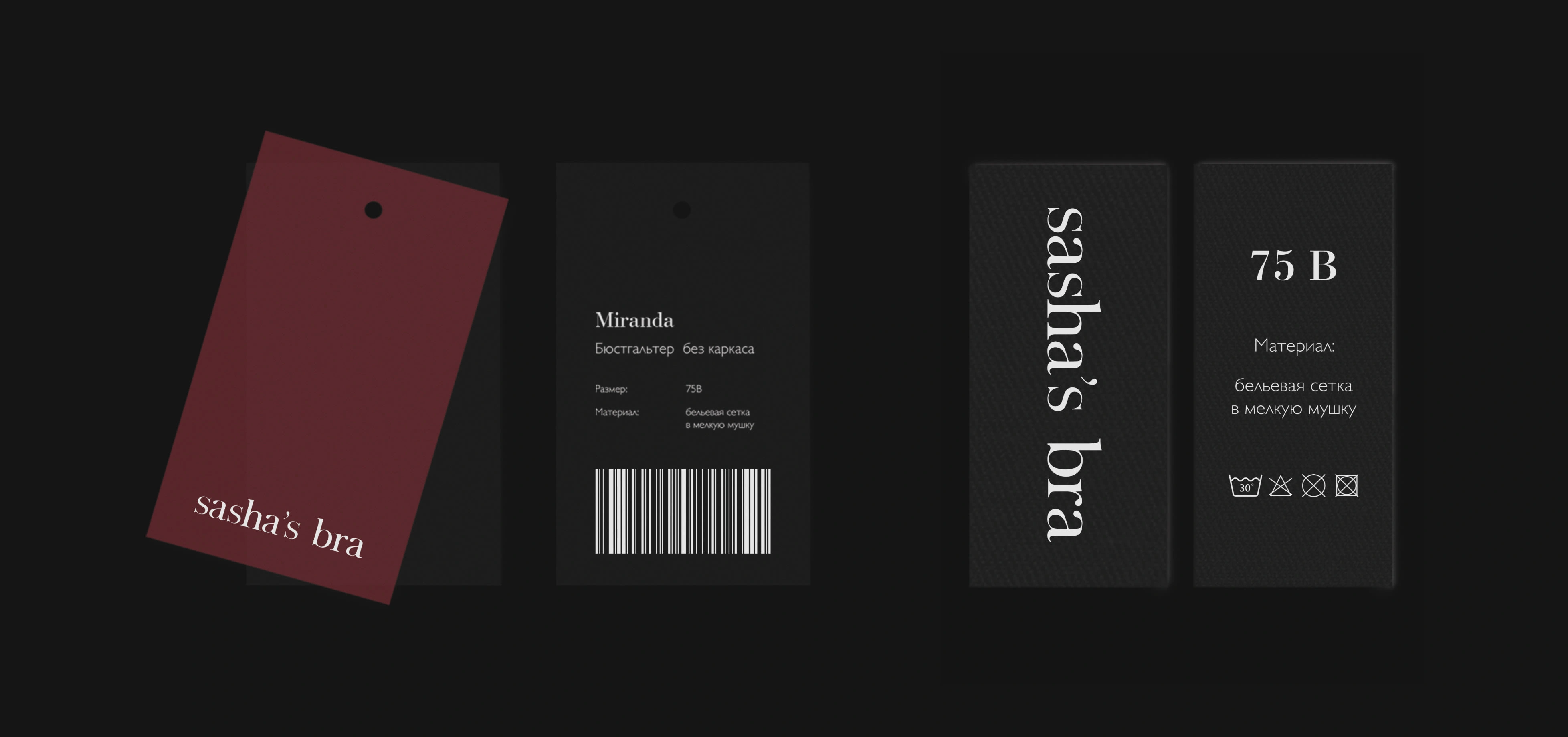 Clothing tag and labels