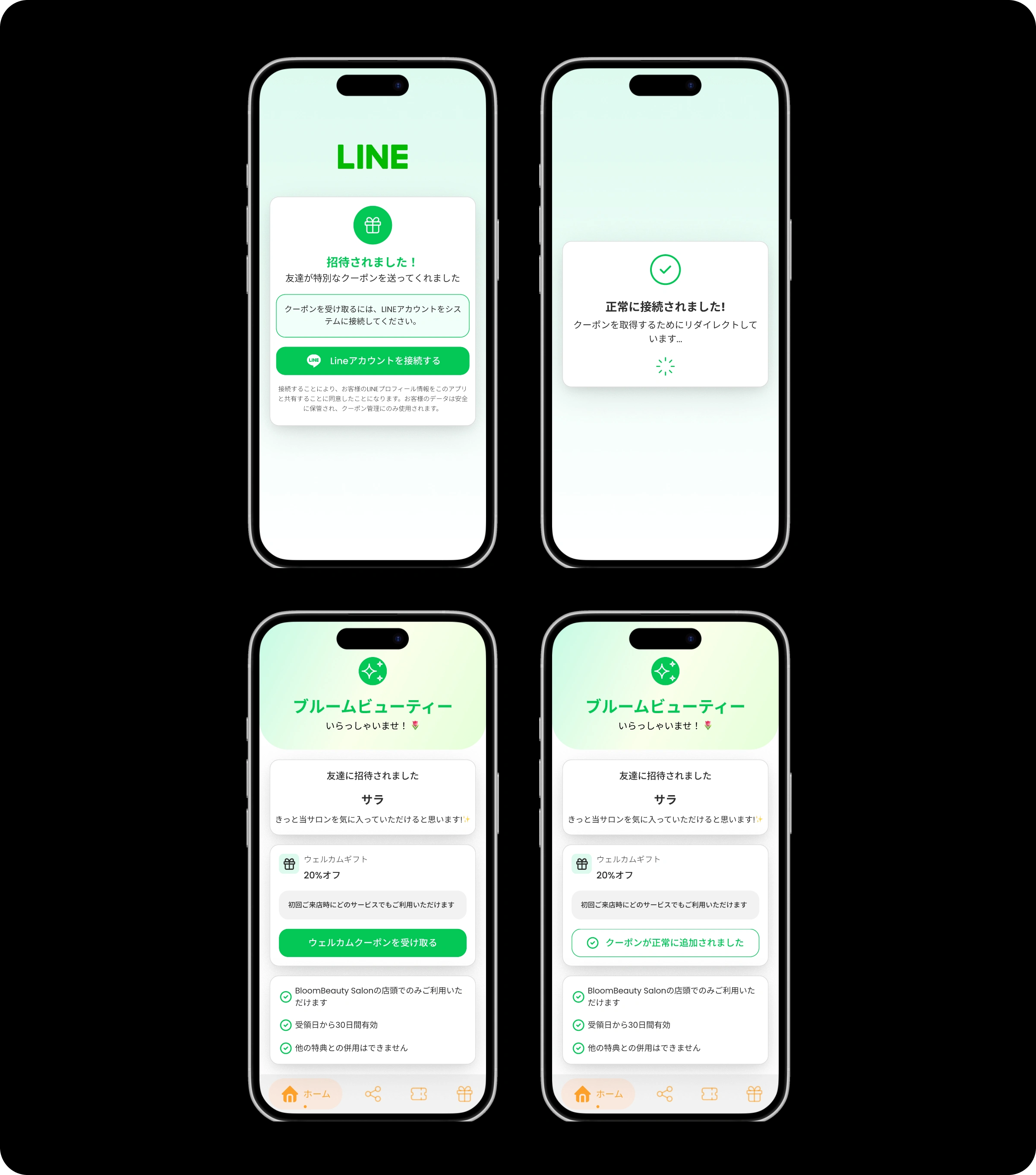 Referral System Screens -Friend perspective 