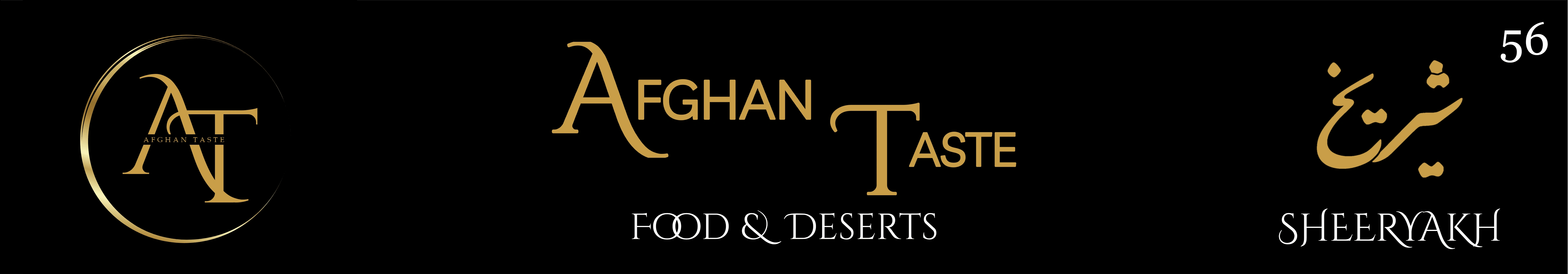 AFGHAN TASTE SHOP BANNER