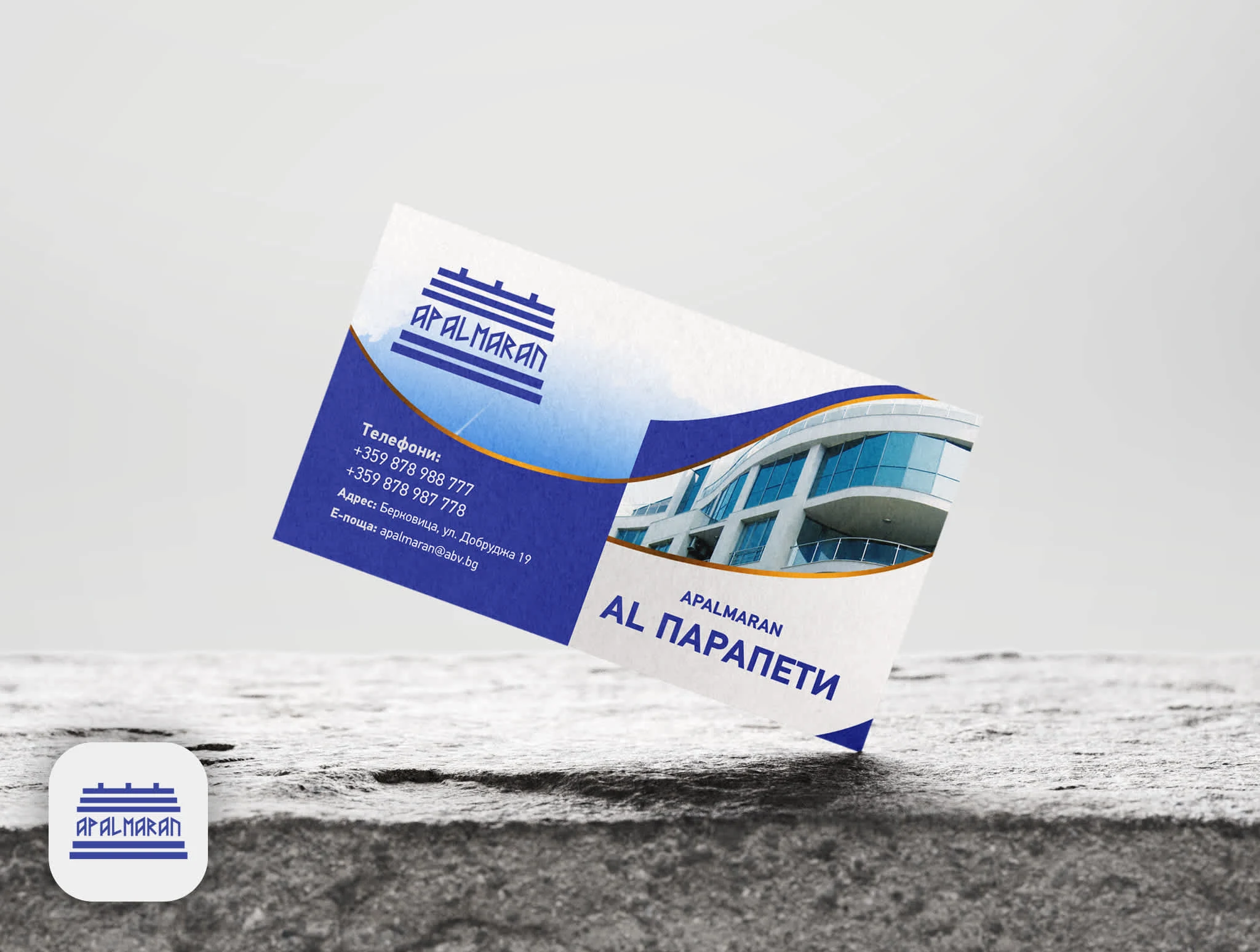 Horizontal Business Card Design