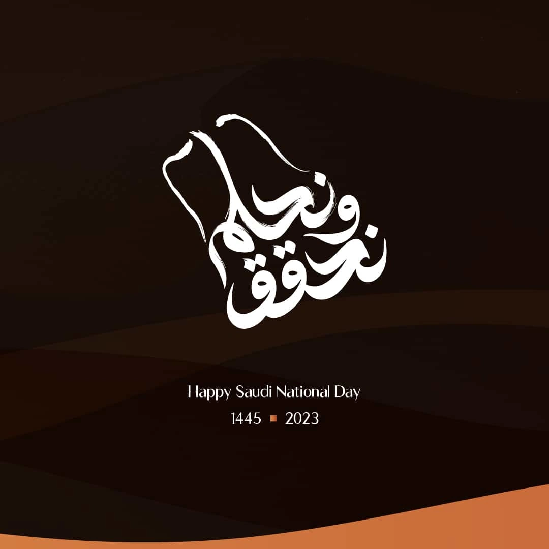 Center post of Saudi National Day 2023