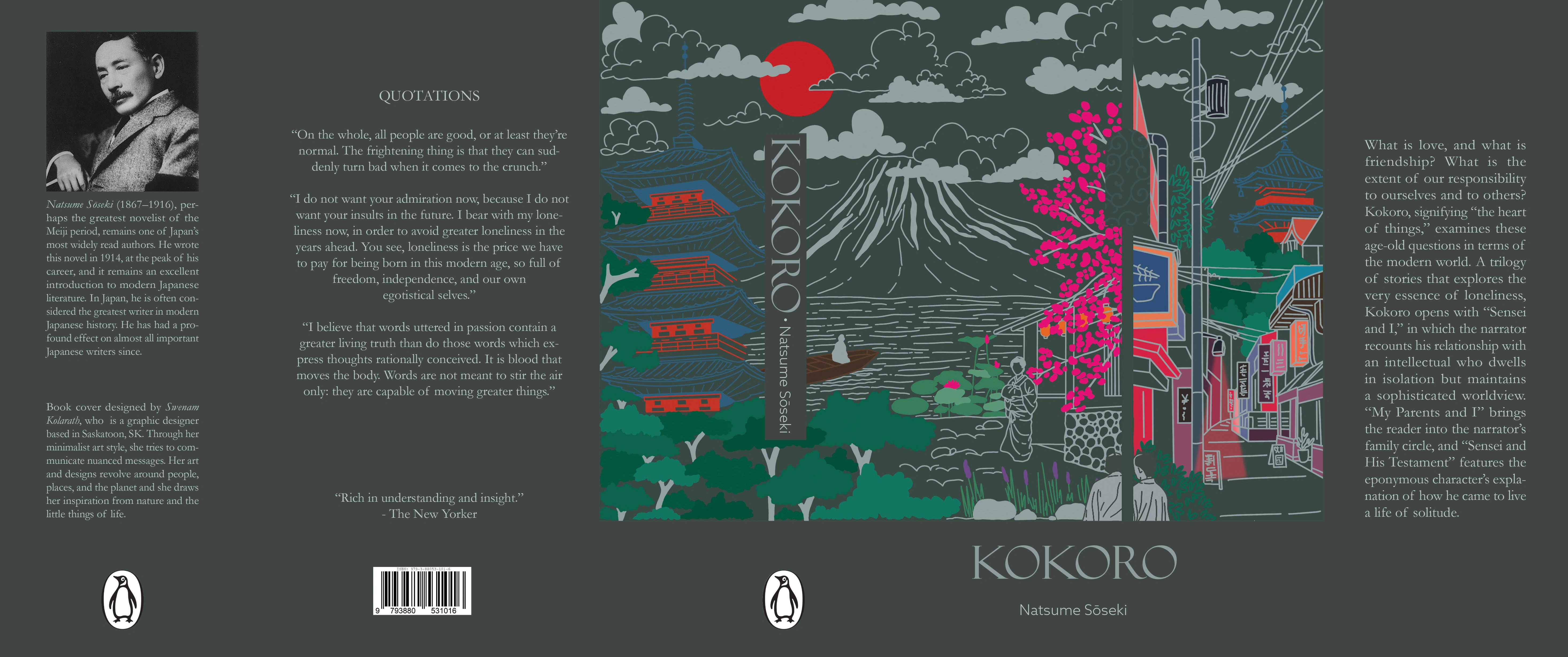 Dust Jacket Design