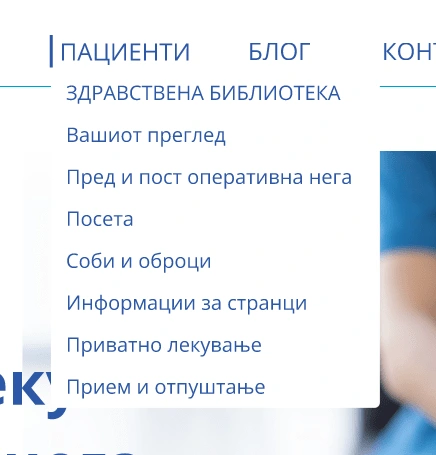 Patients needs in one place