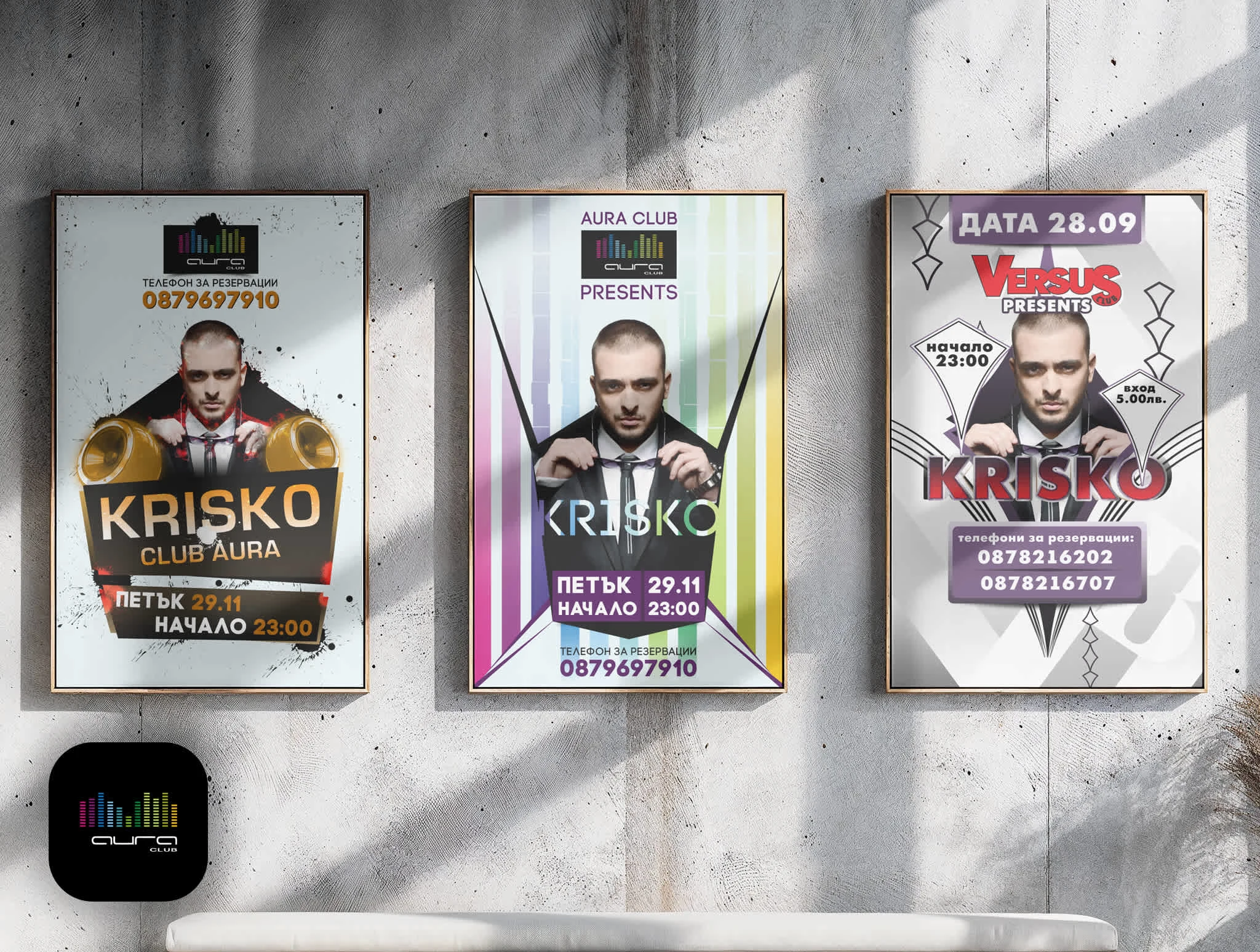 Outdoor Poster for Upcoming Events