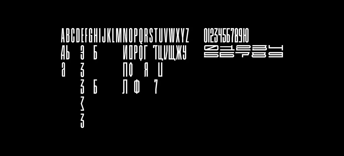 Development of Custom Typographic Identity. The original typeface is compact and highly influenced by Cold War-era Soviet graphic design and space race aesthetics, providing a cohesive visual language for the album's narrative.