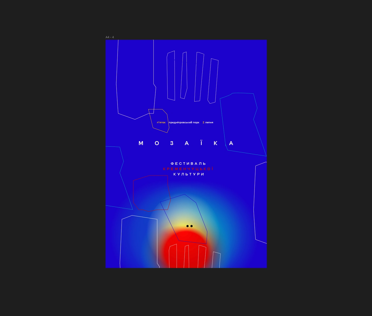 As part of a collaborative creative team, I developed the complete visual concept for a major cultural festival held in Kremenchuk. This included the creation of a distinctive visual identity that captured the spirit of local heritage, community celebration, and artistic expression.