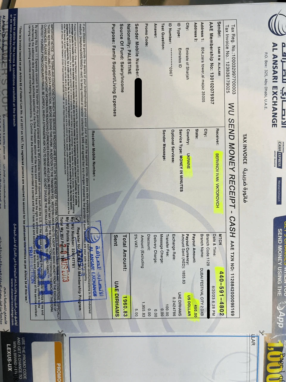 $450/month recurring payment